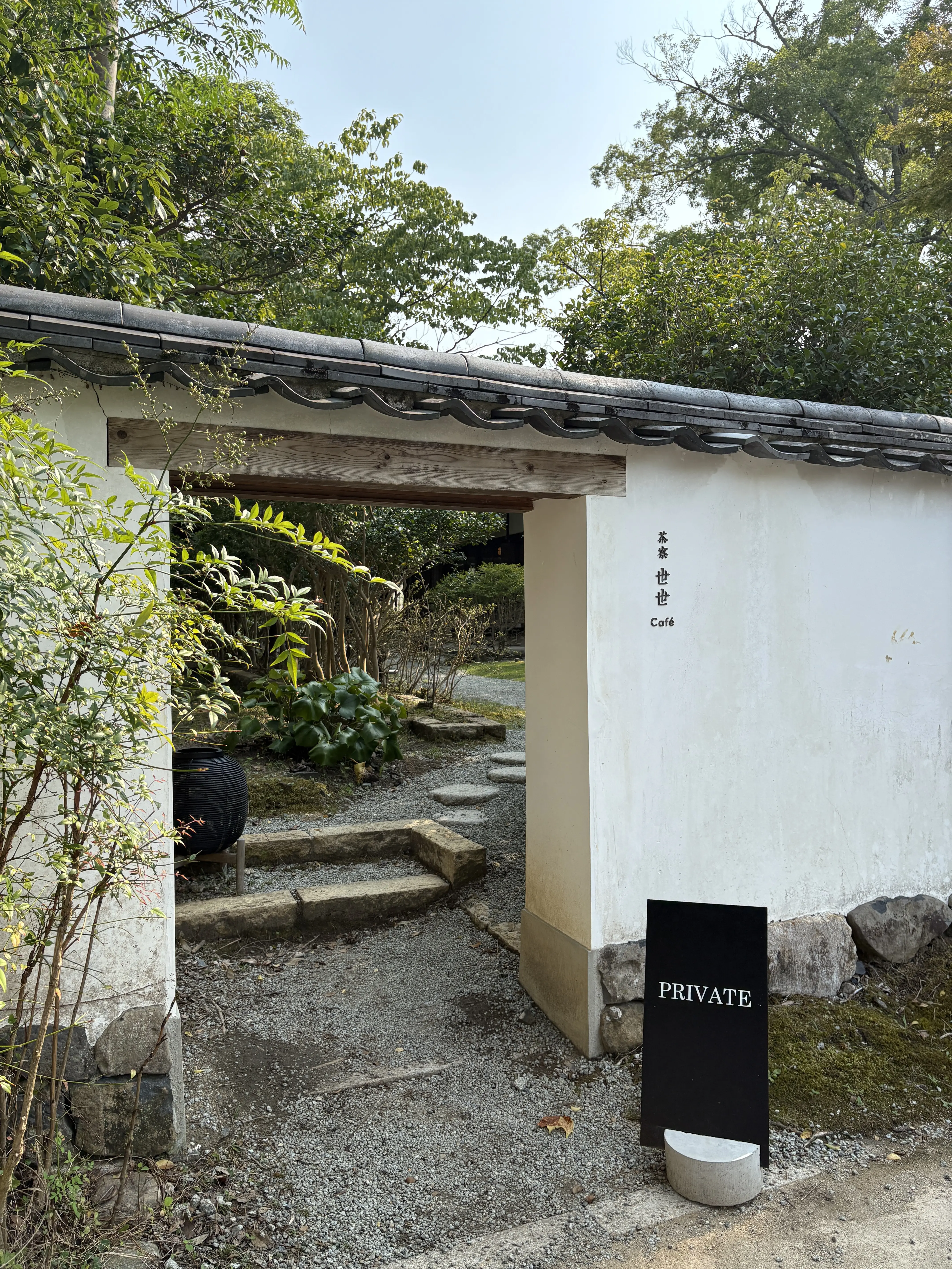 「東大寺に程近い、世世カフェで歴史に触れる午後」_1_4