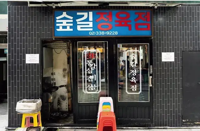 【心を満たす最新「韓国」ナビ】「食・美・器」大人の悦びすべてがある_1_42