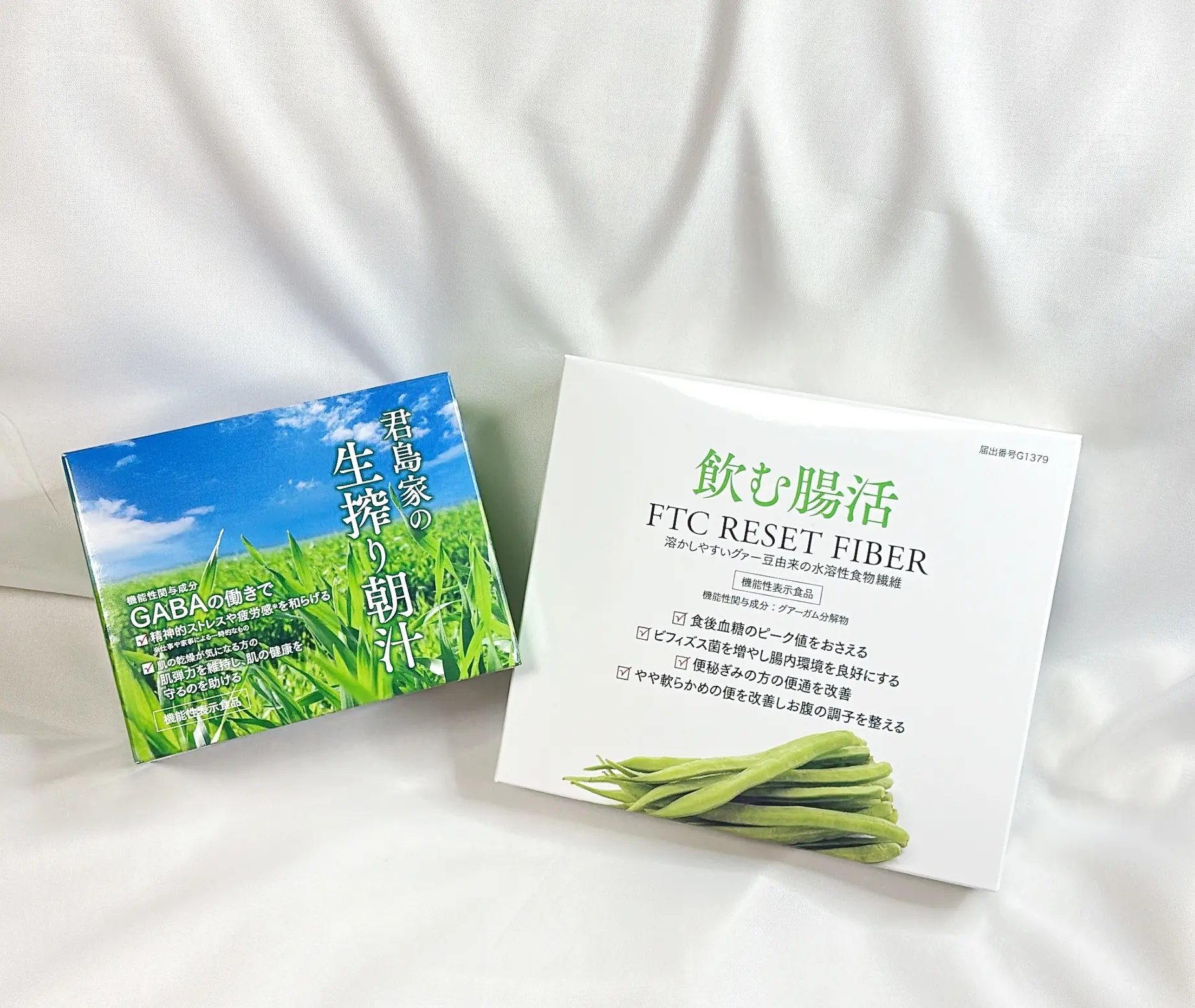 君島家の生搾り朝汁　飲む腸活　便秘対策　更年期世代