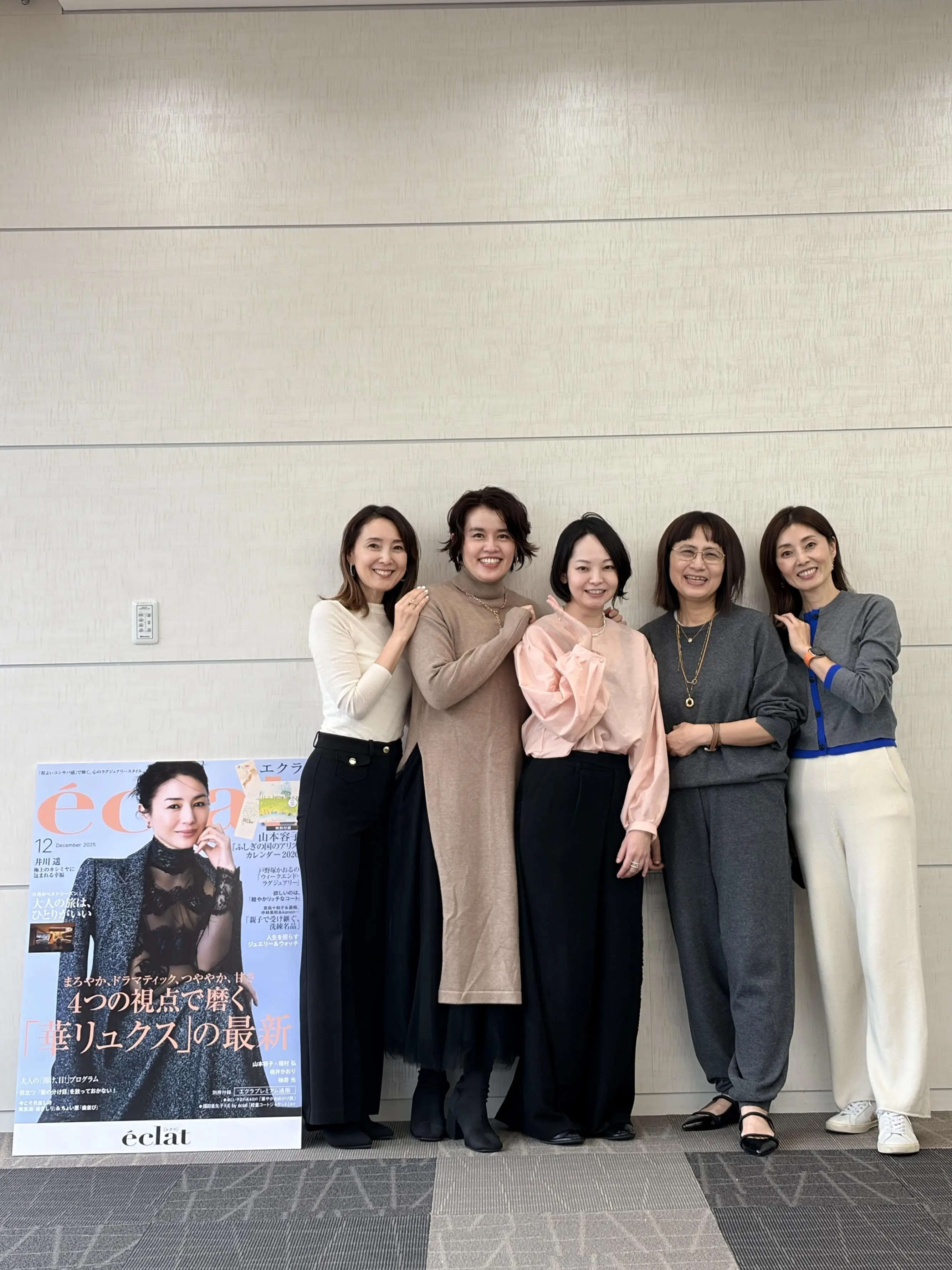 【エクラプレミアム通販　E by éclat　試着会】は、試着してみたくなるものばかりでした！_1_14