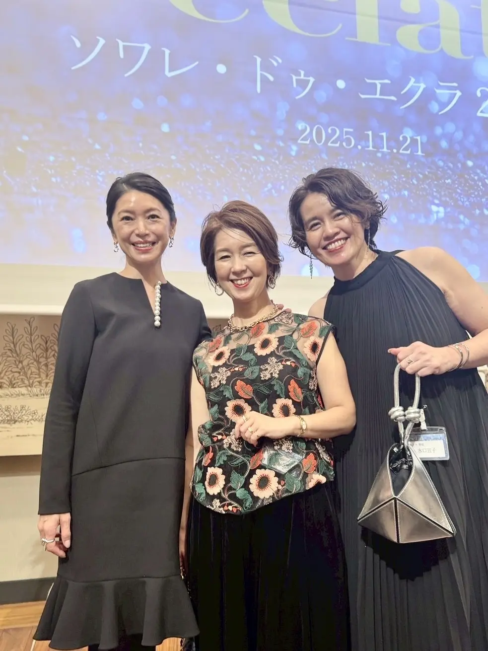 黒×刺繍ブラウスで éclat主催のパーティ「ソワレ・ドゥ・エクラ」へ_1_10-2