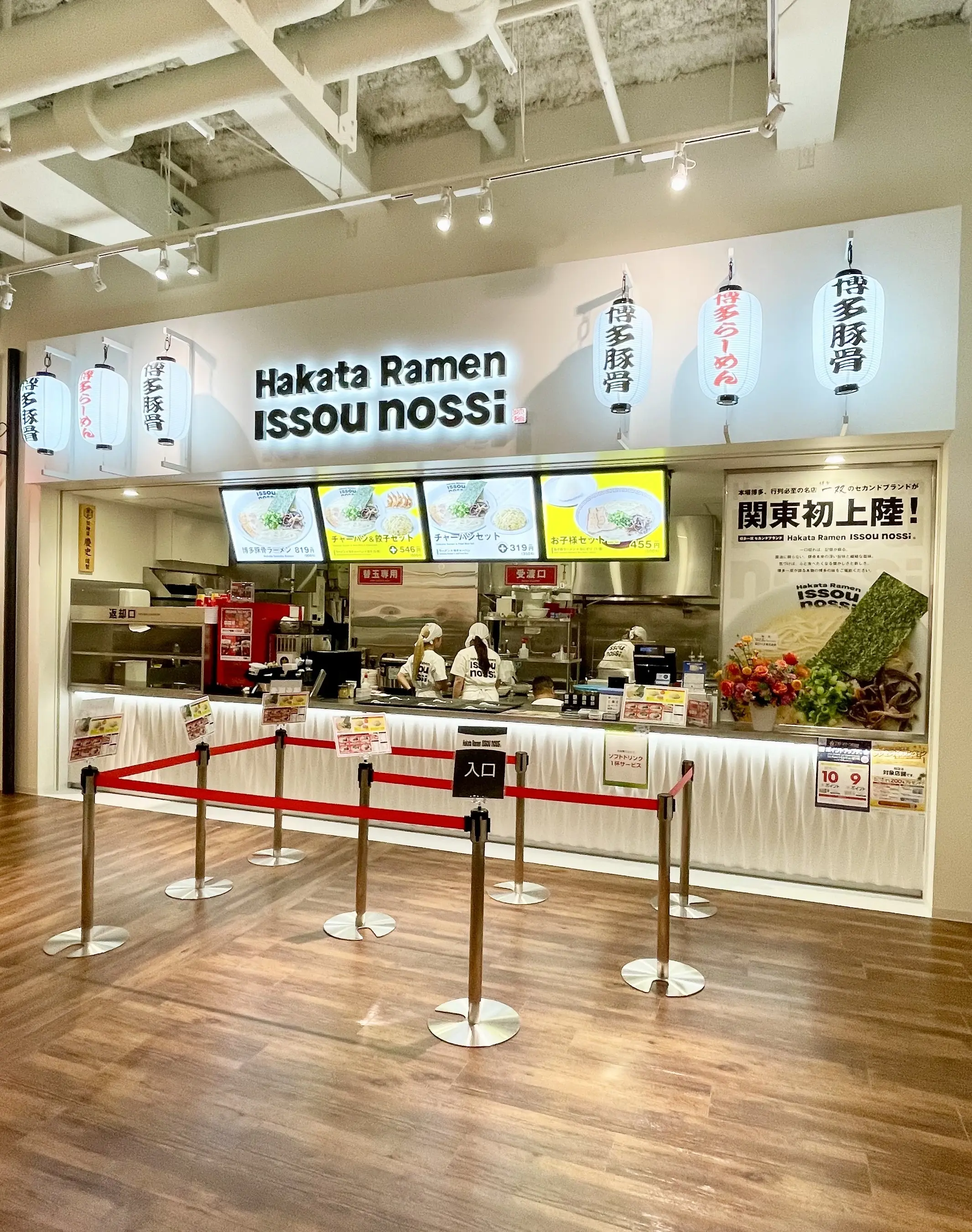 待望のグランドオープン！行ってきました。_1_12