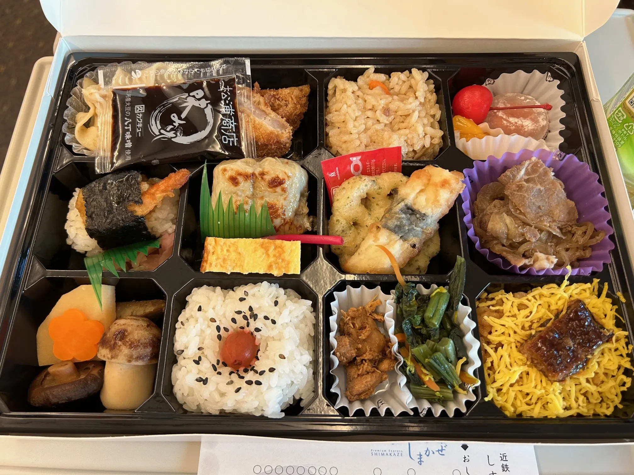 しまかぜ弁当