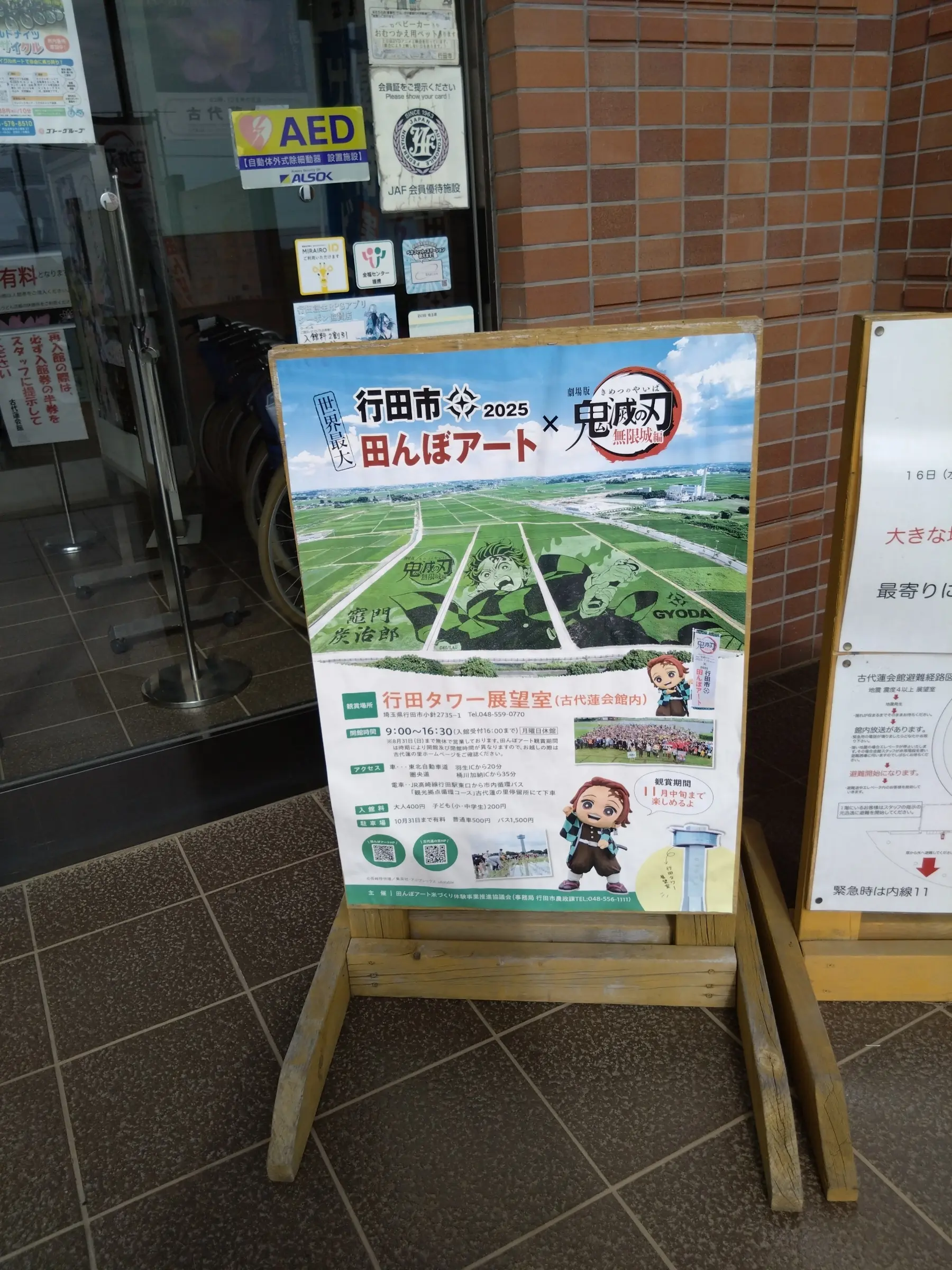 ポスター
