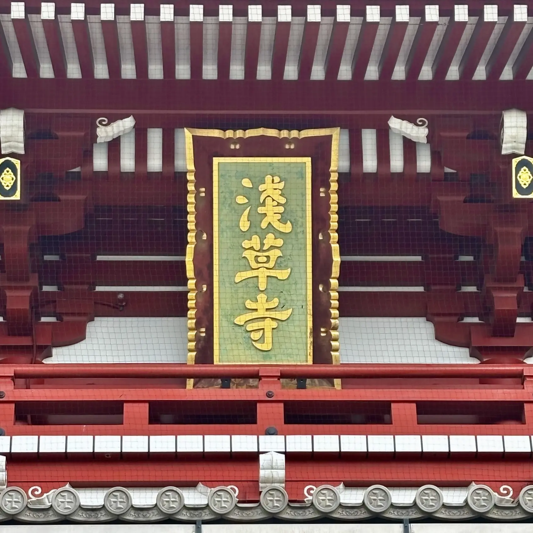 浅草散歩 その① 《浅草寺》_1_5