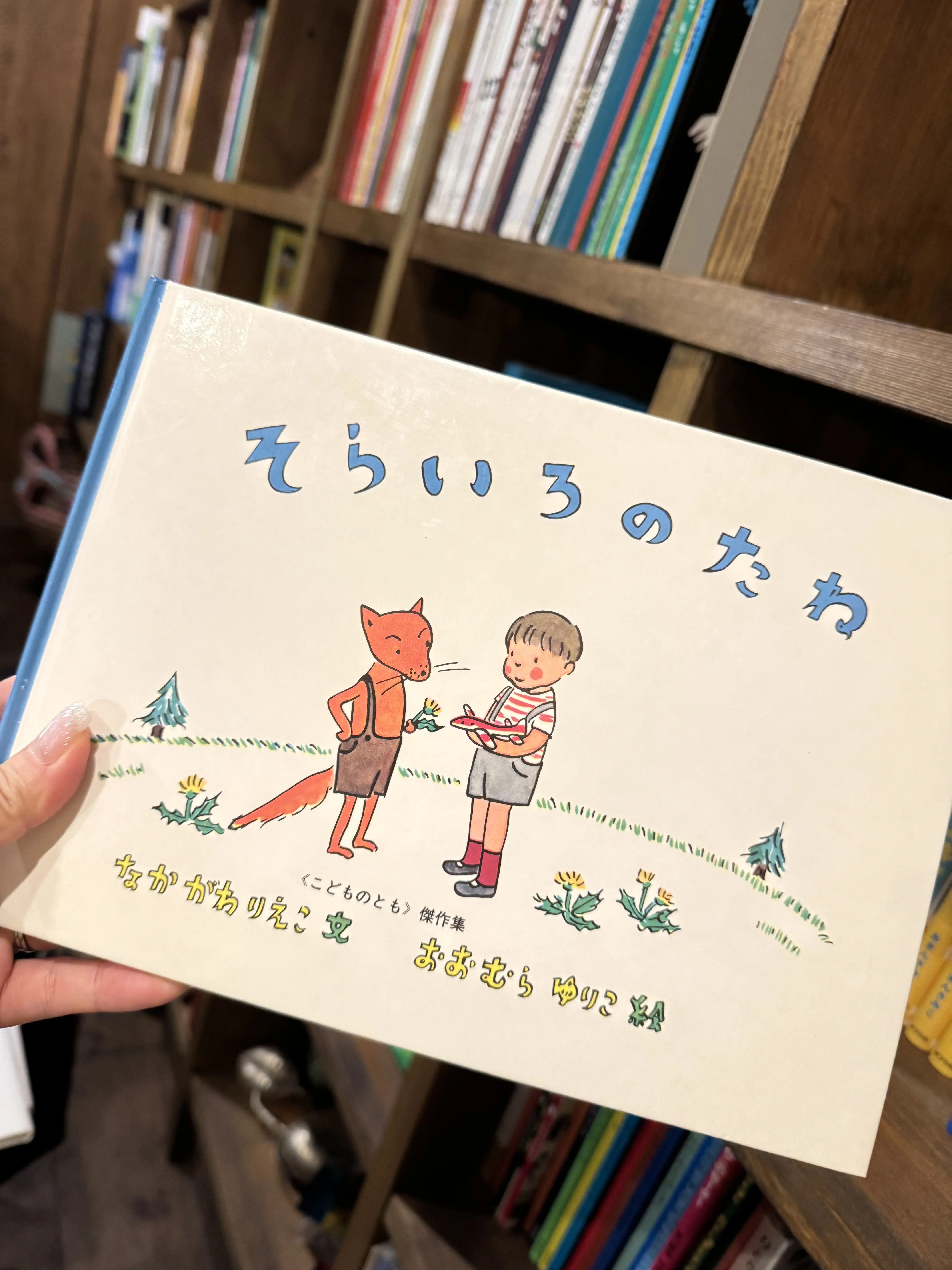 絵本カフェ33