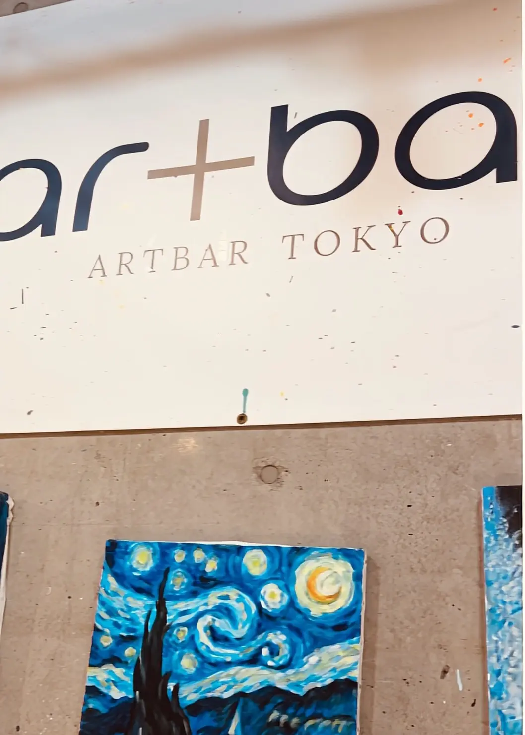 ワイン片手にクリエイティブな時間を〜ARTBAR  TOKYO_1_1-2