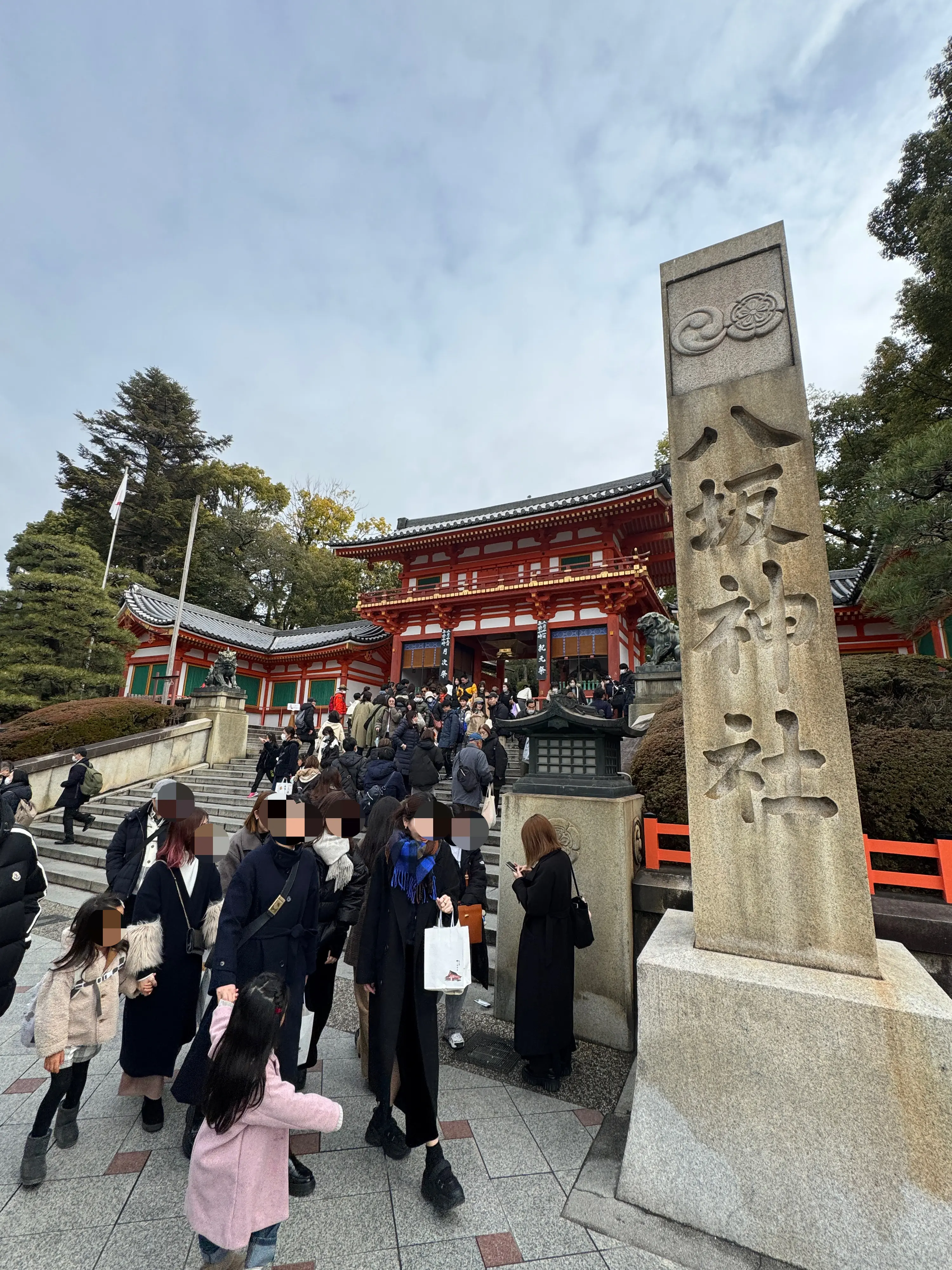 八坂神社