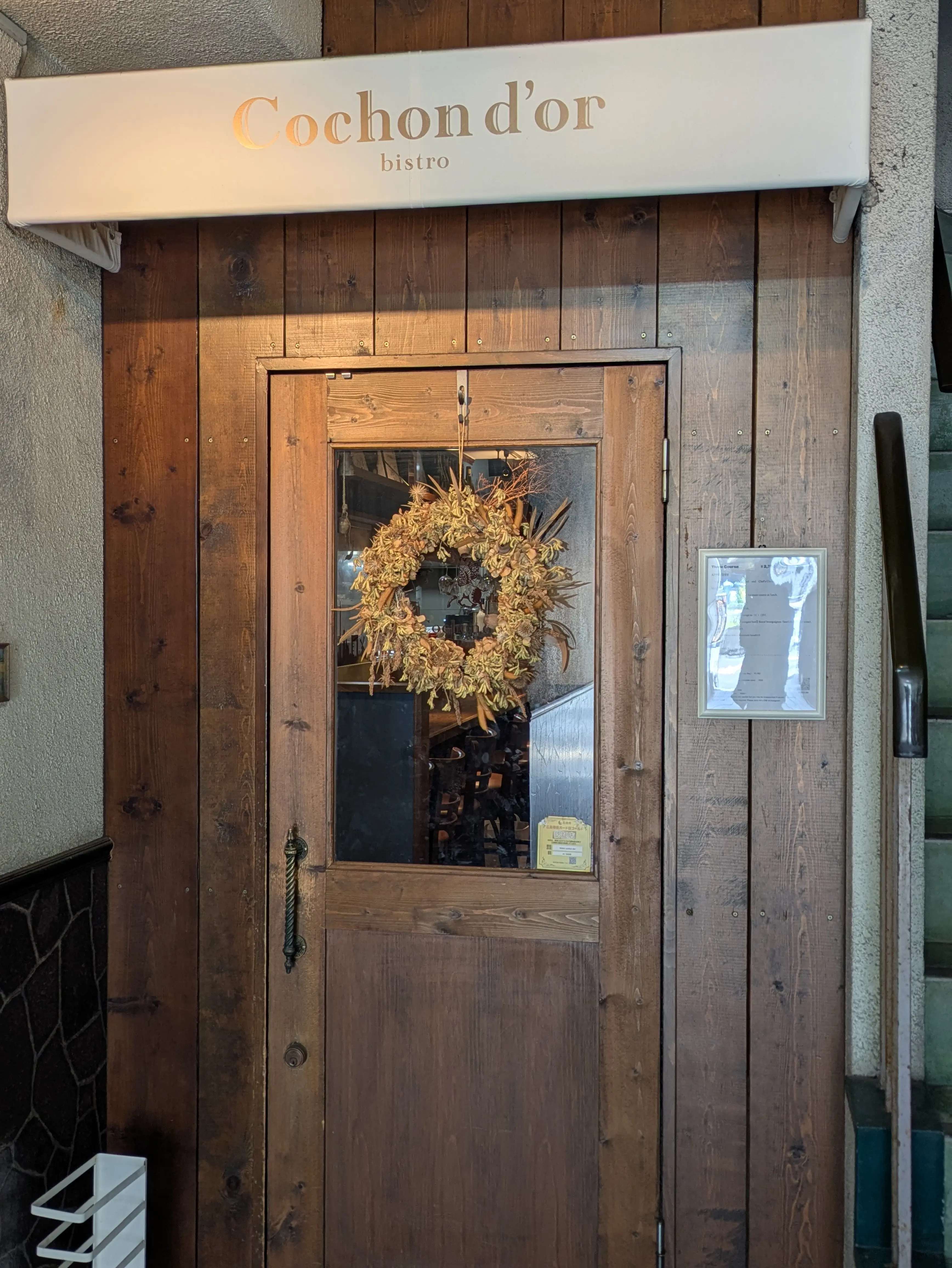 休日の夫婦時間は…心身共にリラックス♪ランチデート@bistro Cochon d’or_1_1