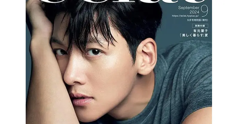 数量限定【オンライン購入はこちら】韓国トップ俳優 チ・チャンウクが