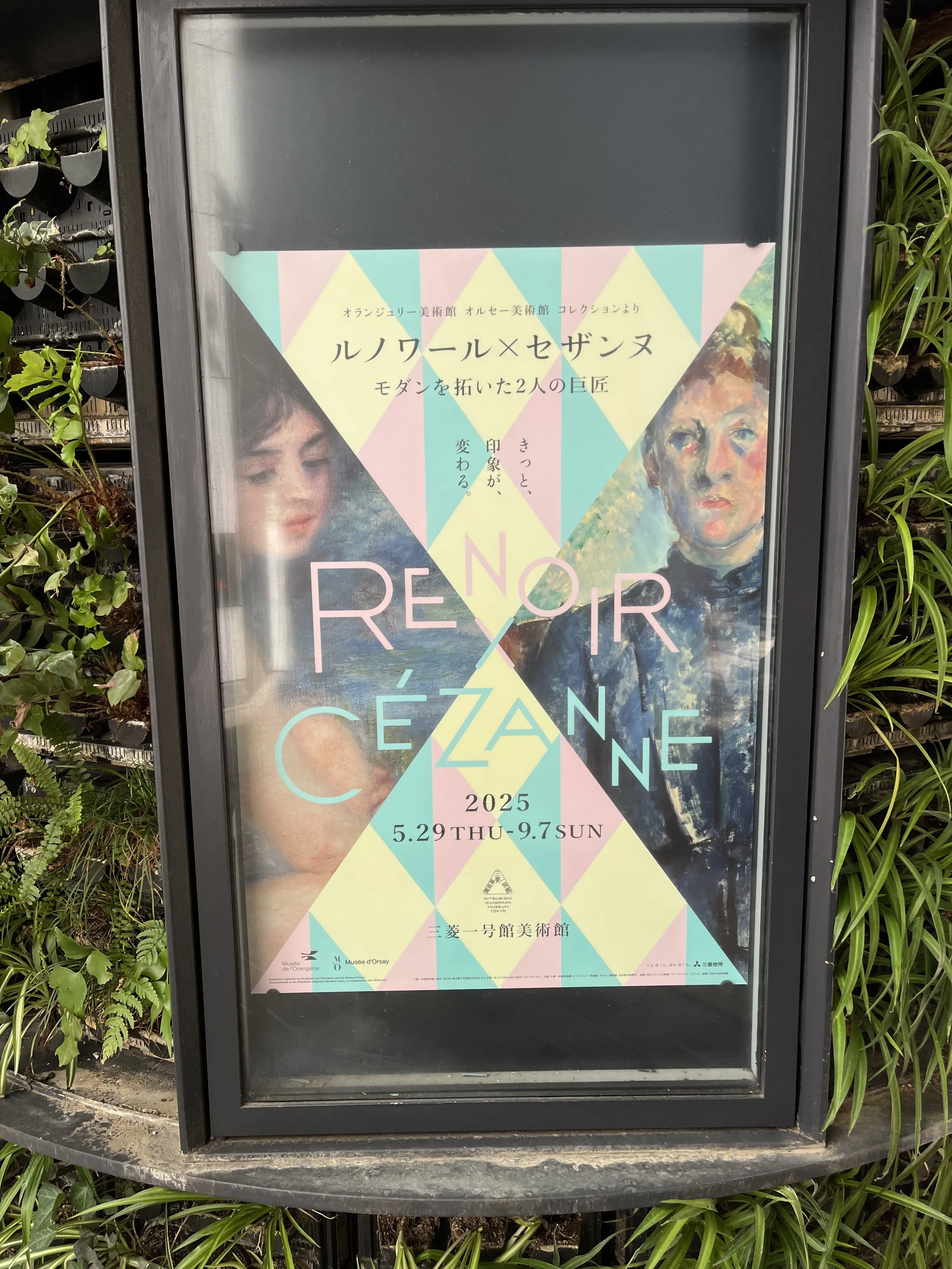 読者の声をカタチに…『優美なセミワイドパンツ』デビュー♪_1_2