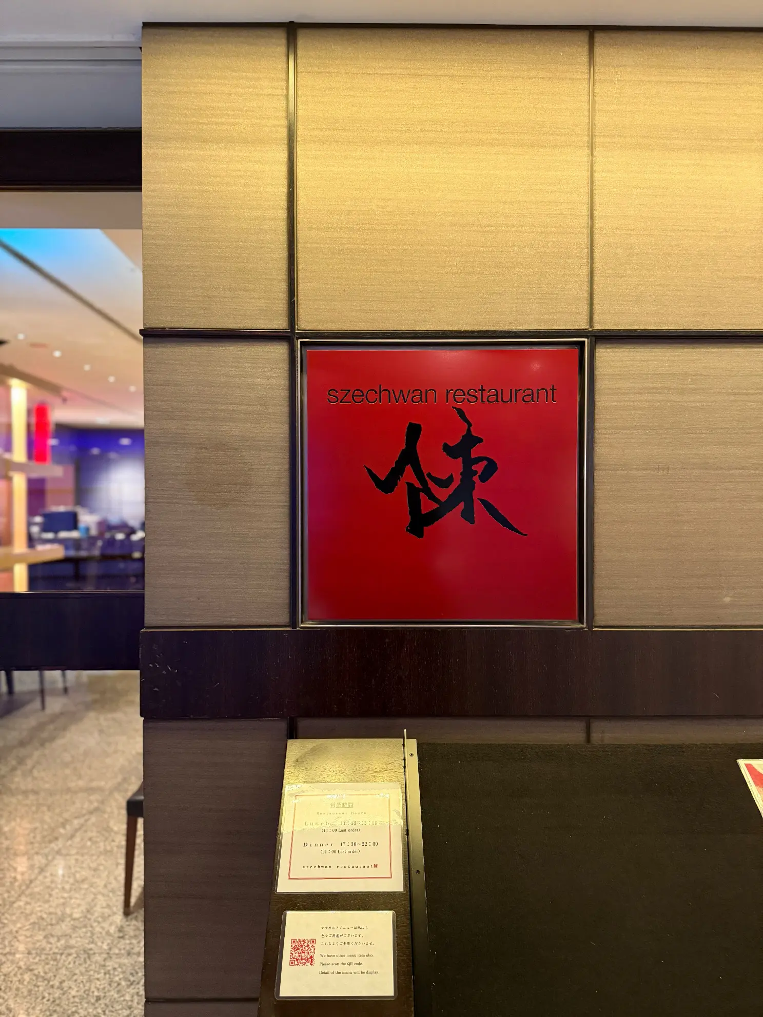 50代　冬のオシャレが華やぐボトムスでお出かけ♪_1_24