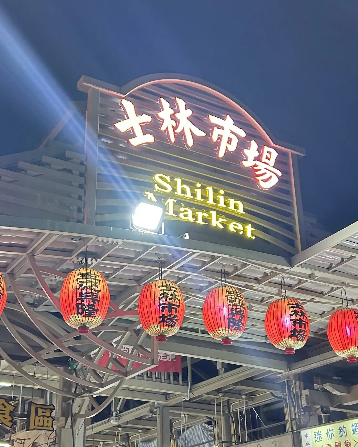 台湾🇹🇼✨満喫トリップ②_1_8