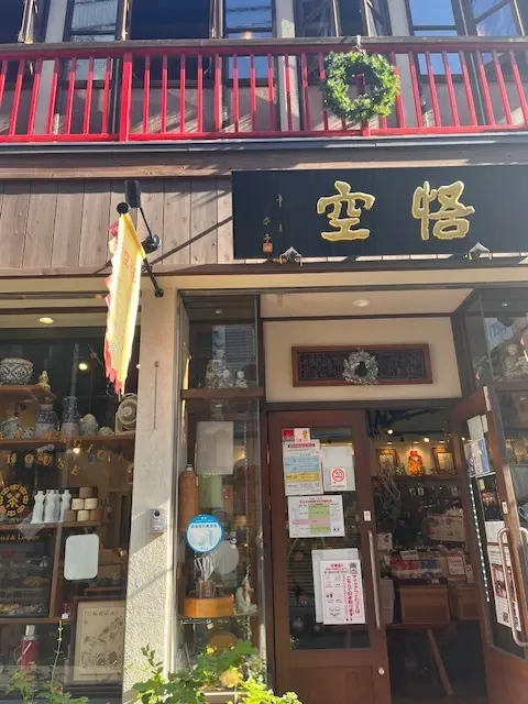 見納め紅葉～中華街から横浜街歩き_1_3