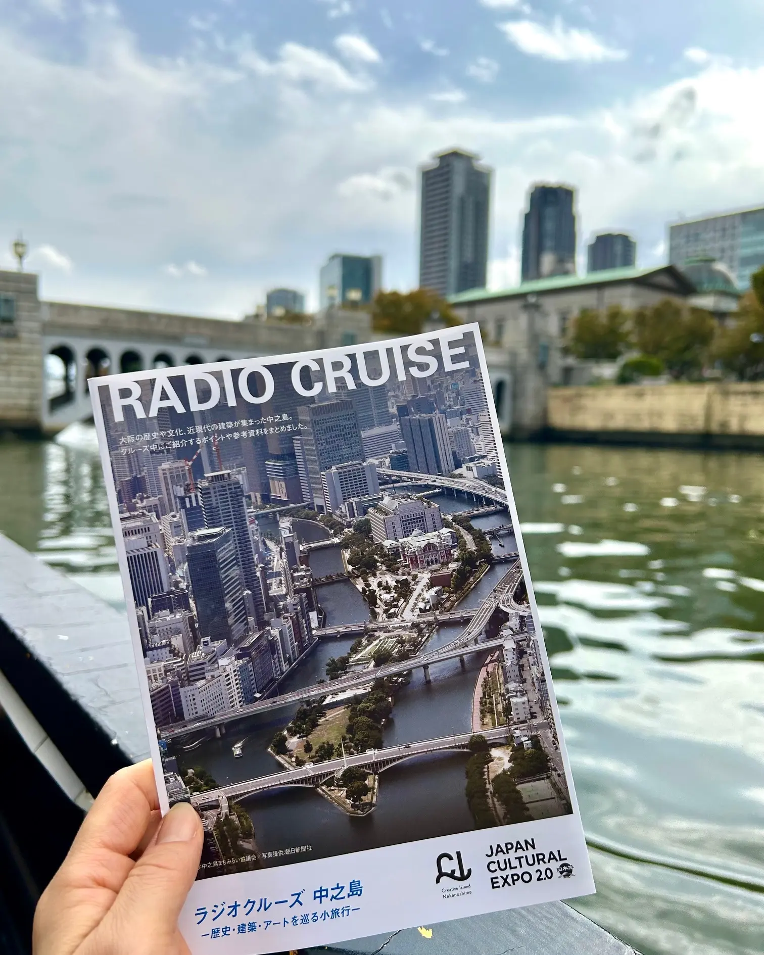 大阪・中之島の魅力を楽しむユニークなリバークルーズを体験！_1_1