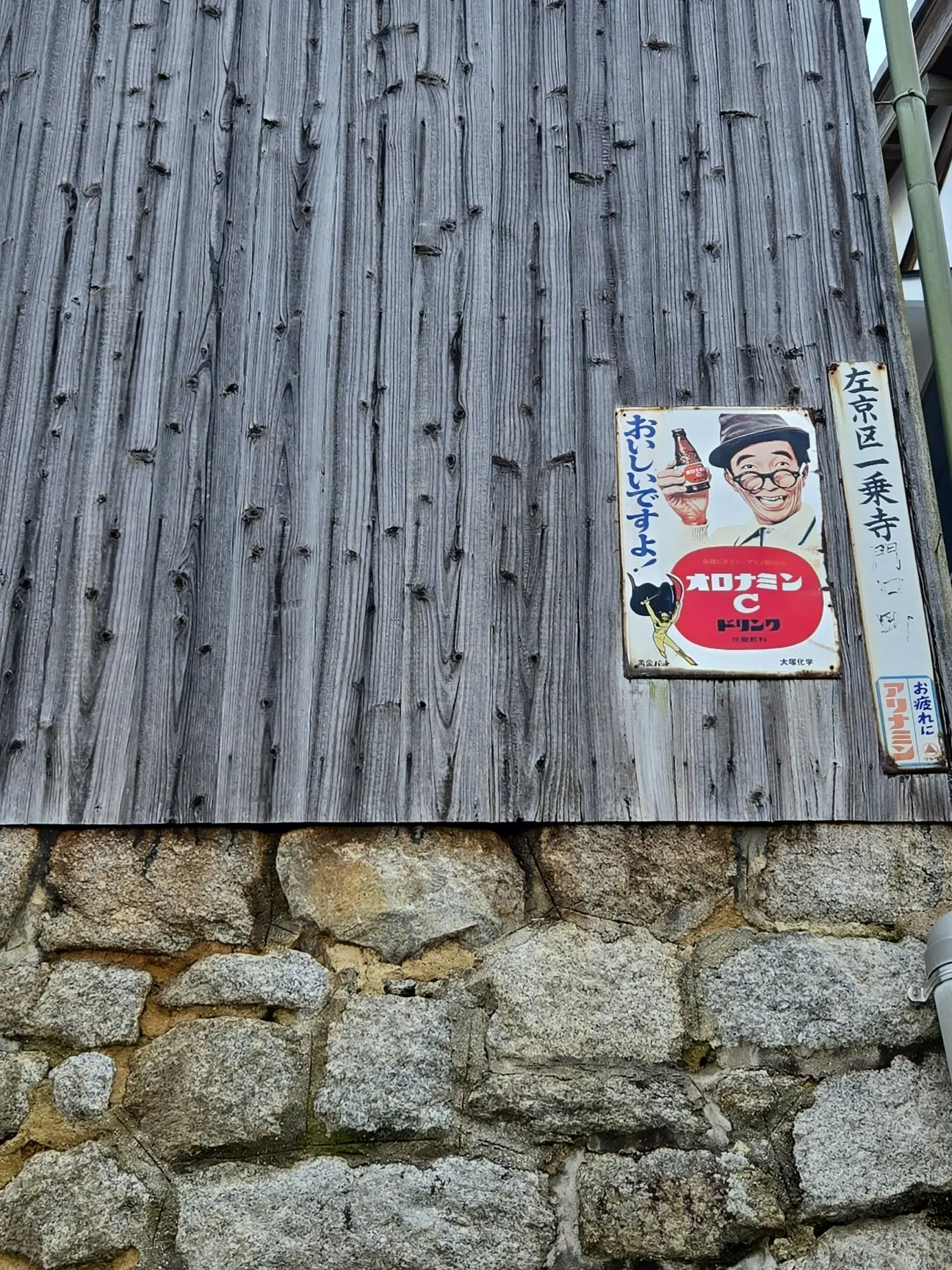 一乗寺の町並み