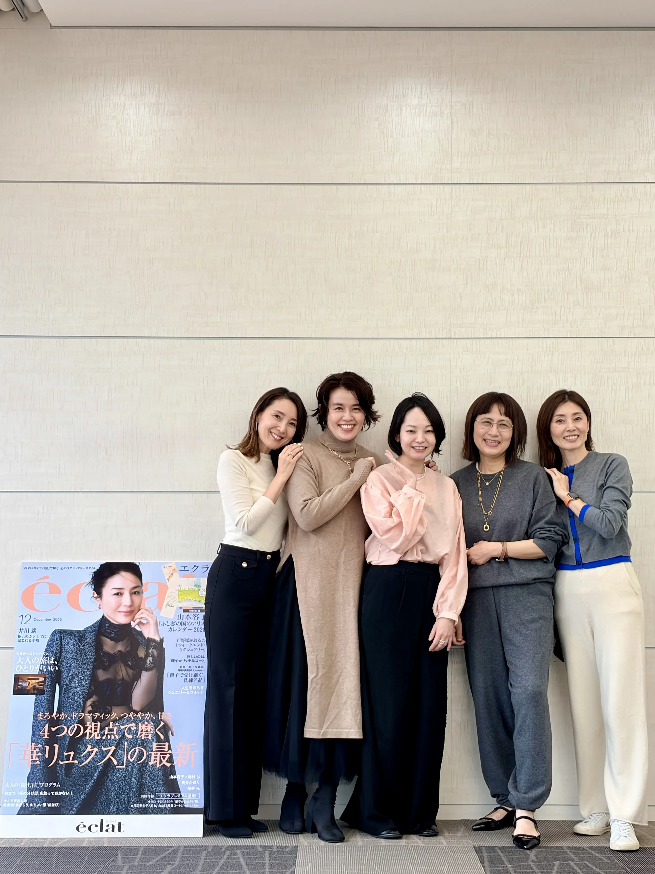 行って良かった！エクラプレミアム通販試着会_1_15