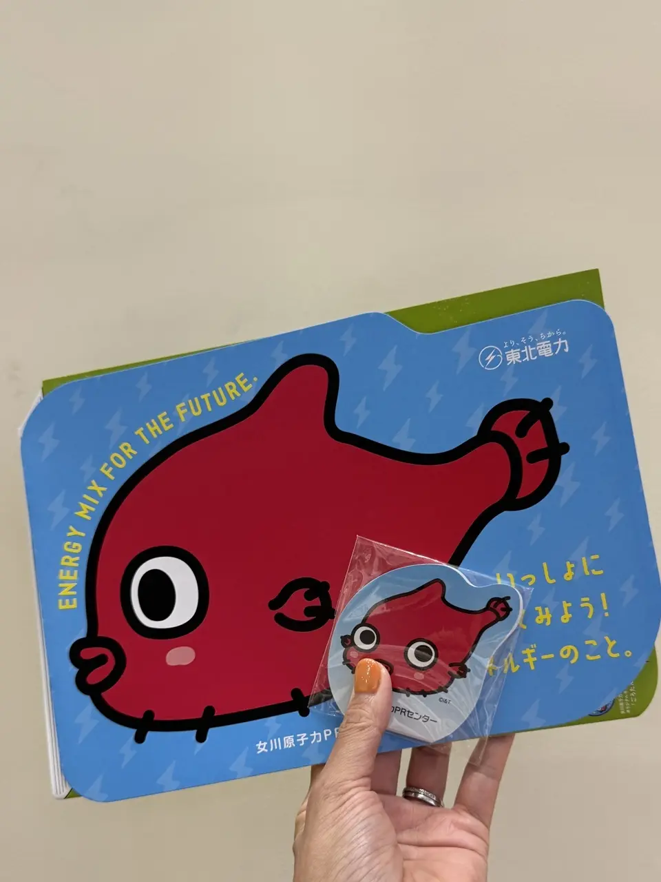 女川 07