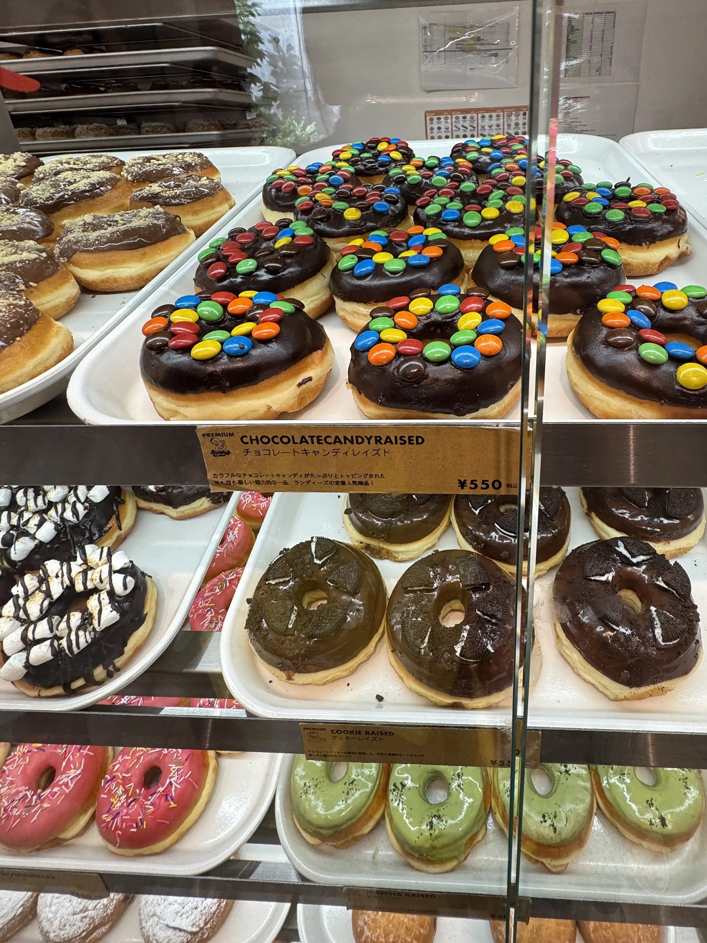 RANDY&#039;S DONUTS