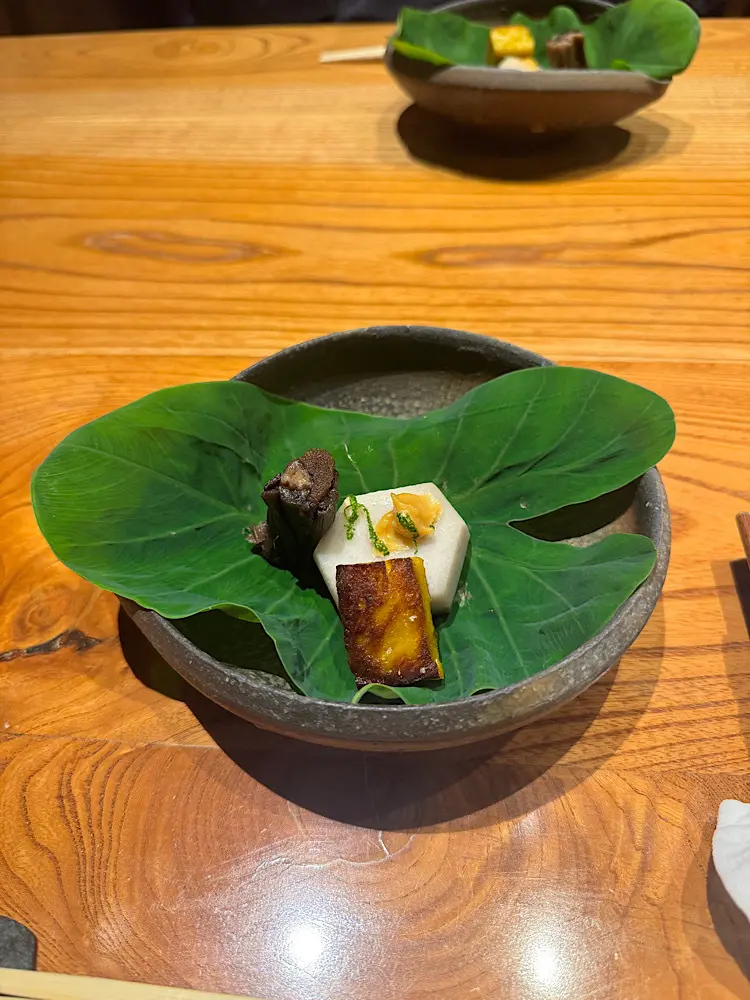 芋