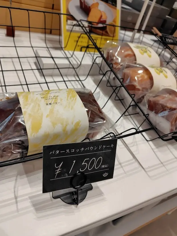 那須温泉♨大人の梅雨休暇④白亜の洋館_1_9-1