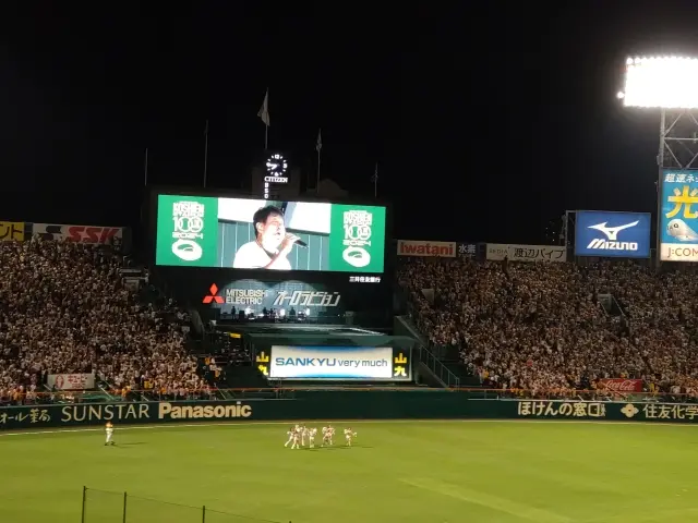 あ～夏休み♪暑い夏の甲子園へ_1_3