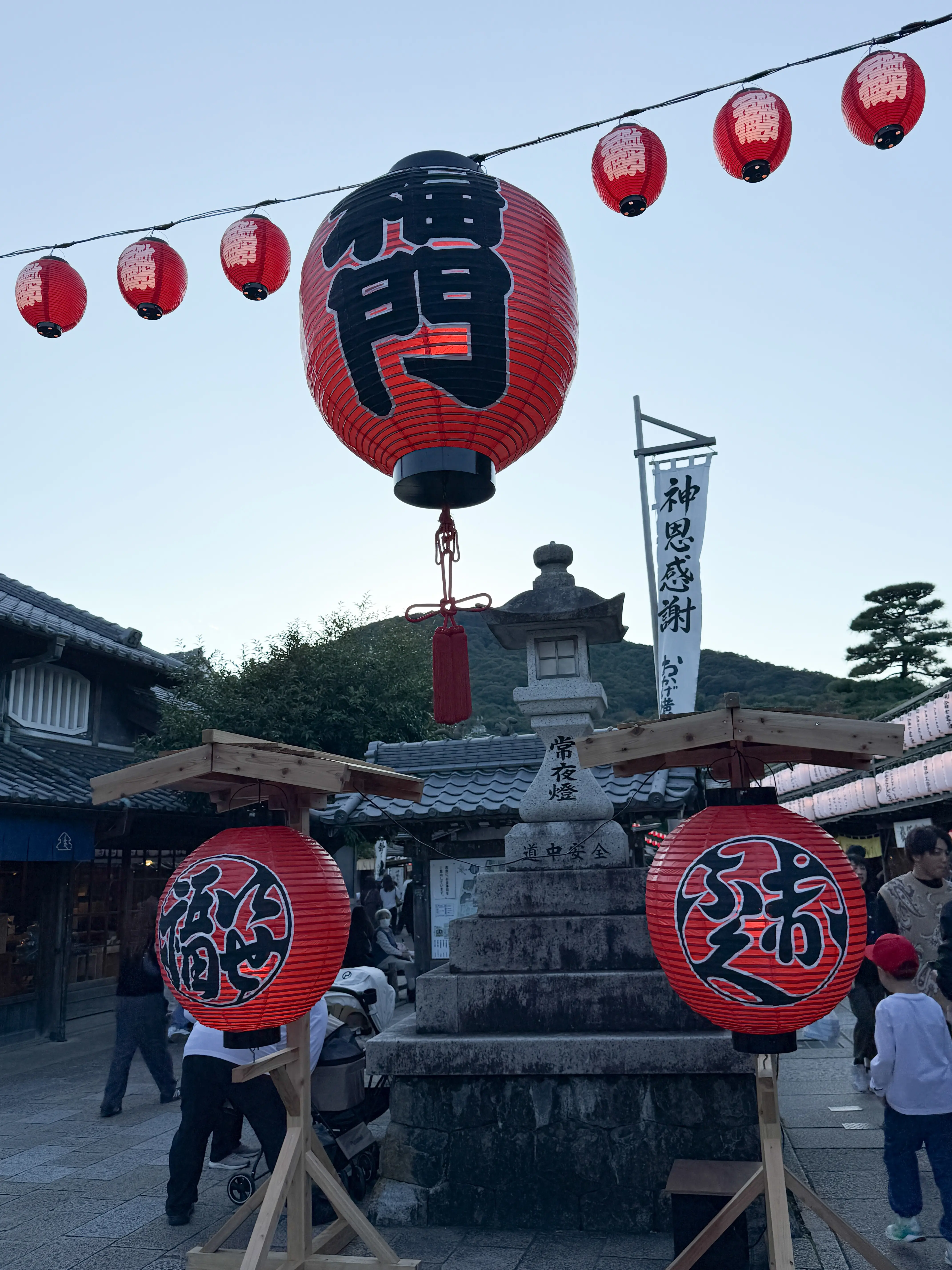 【ソロ旅】秋の伊勢神宮へ〜初めての1日詣。後編_1_10-2