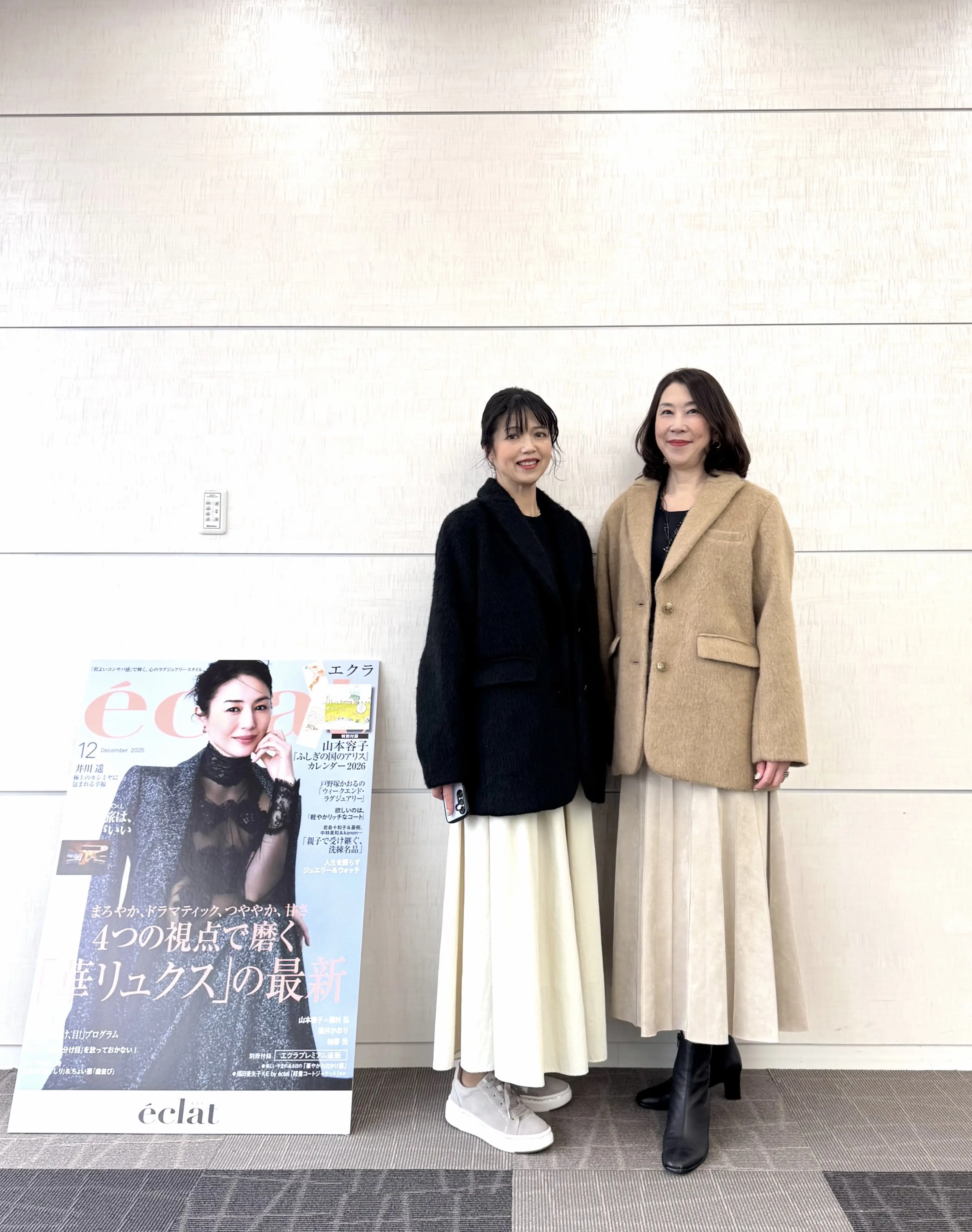 エクラプレミアム通販試着会でお試ししたお洋服_1_9