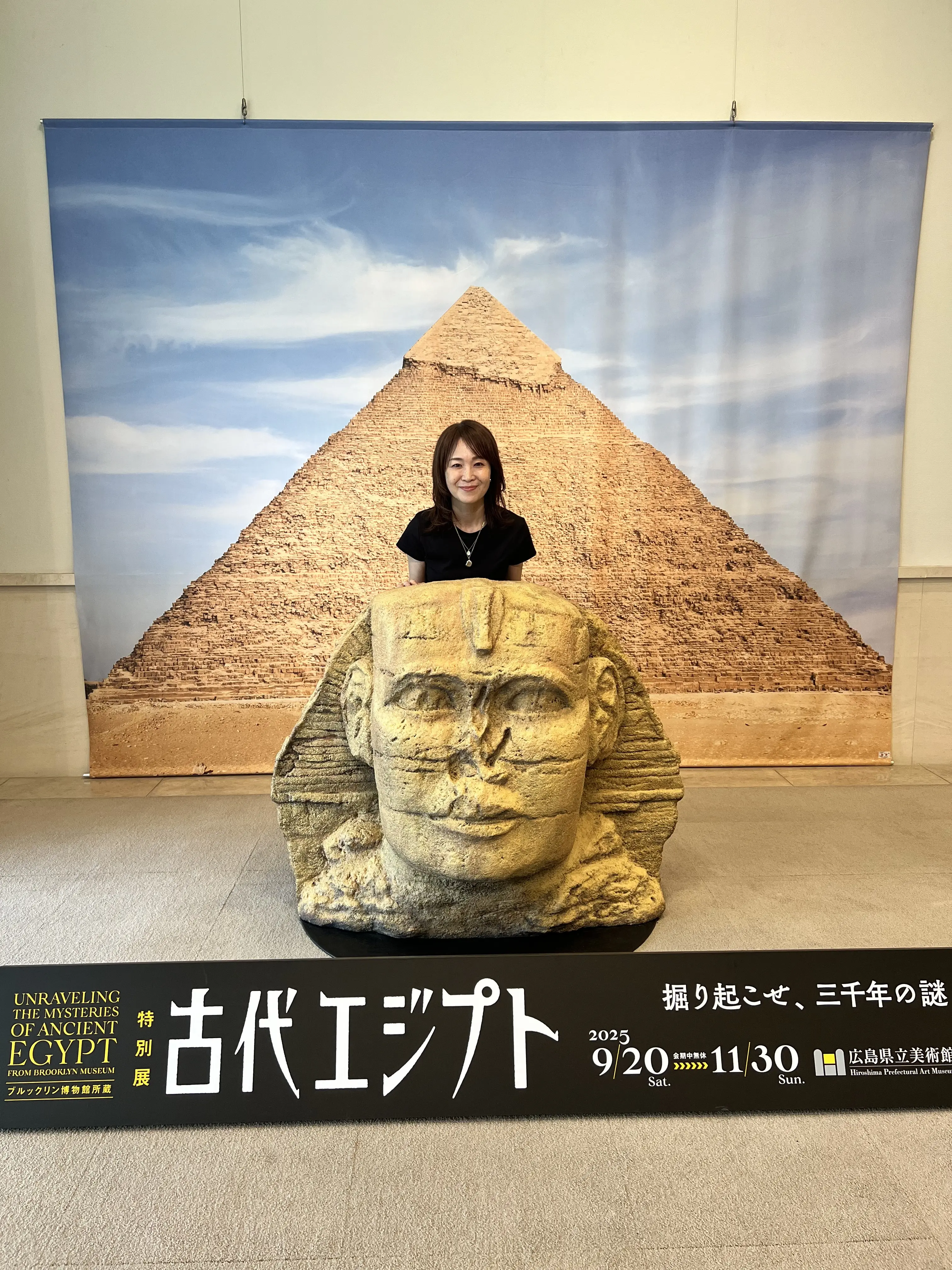 気温高めの秋コーデで古代エジプト展_1_8