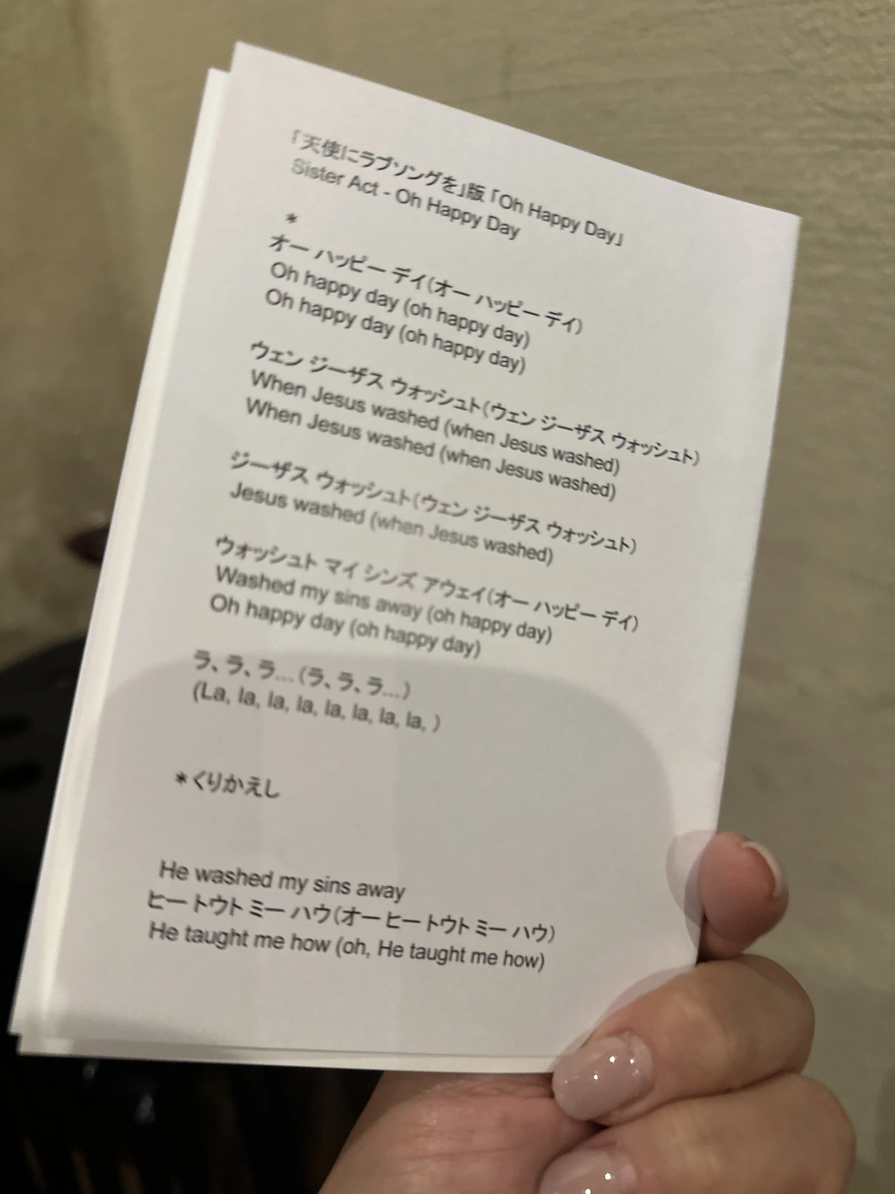 大人のnight outへ_1_9-2