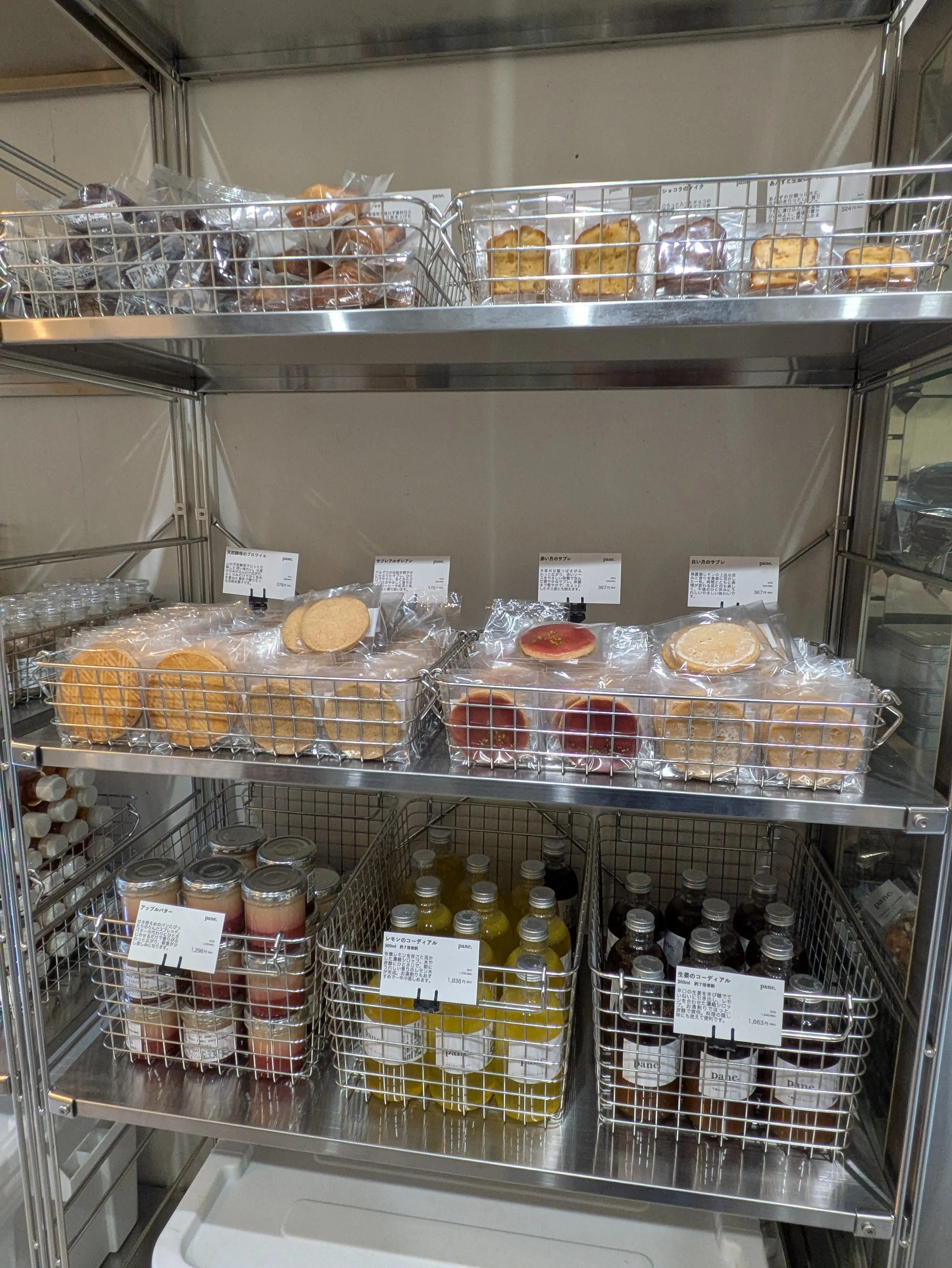 森の中の小さなパン屋さんでブランチデート♡_1_9-1