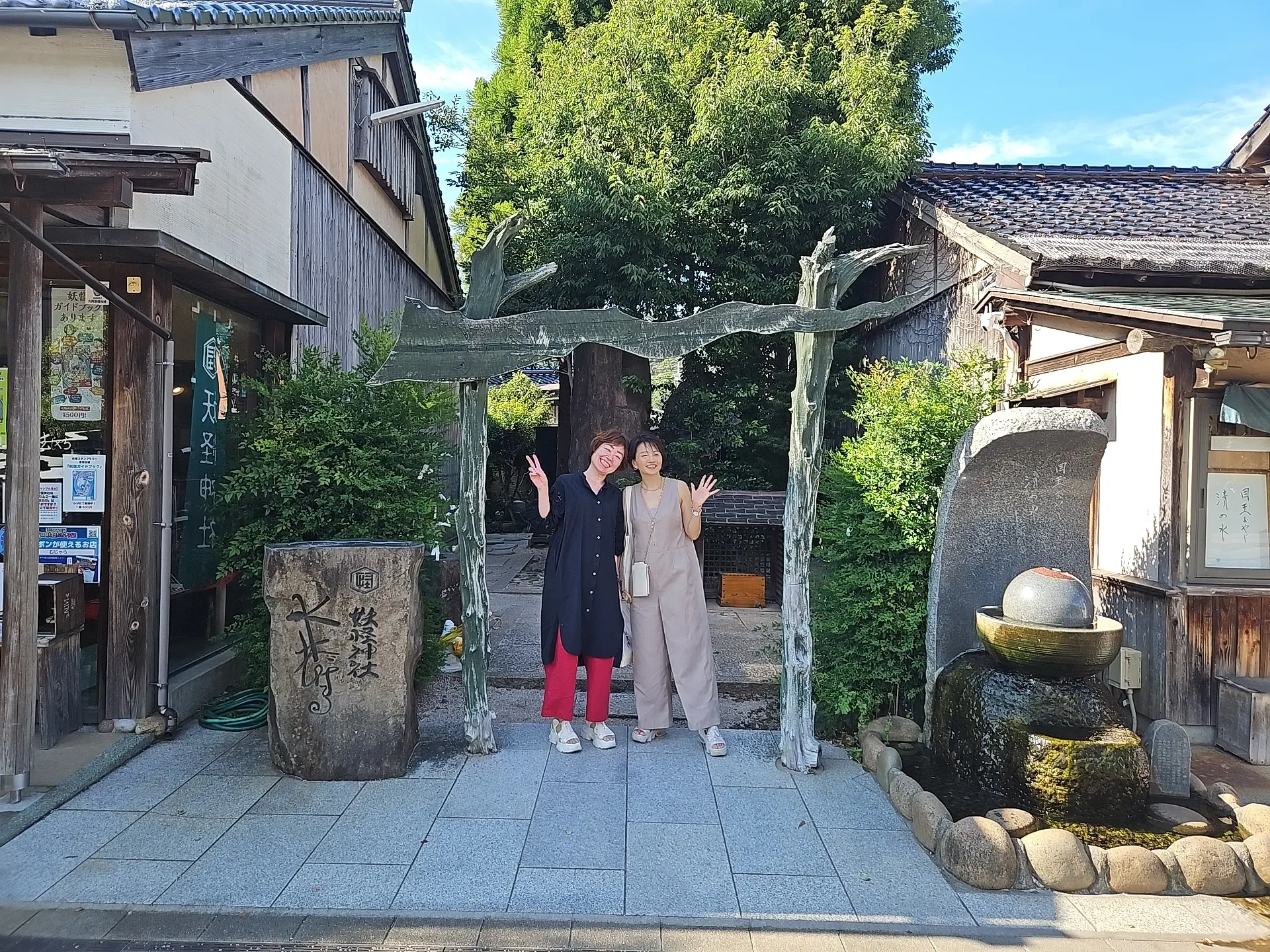 妖怪神社