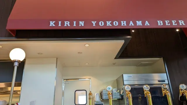 キリンビール
