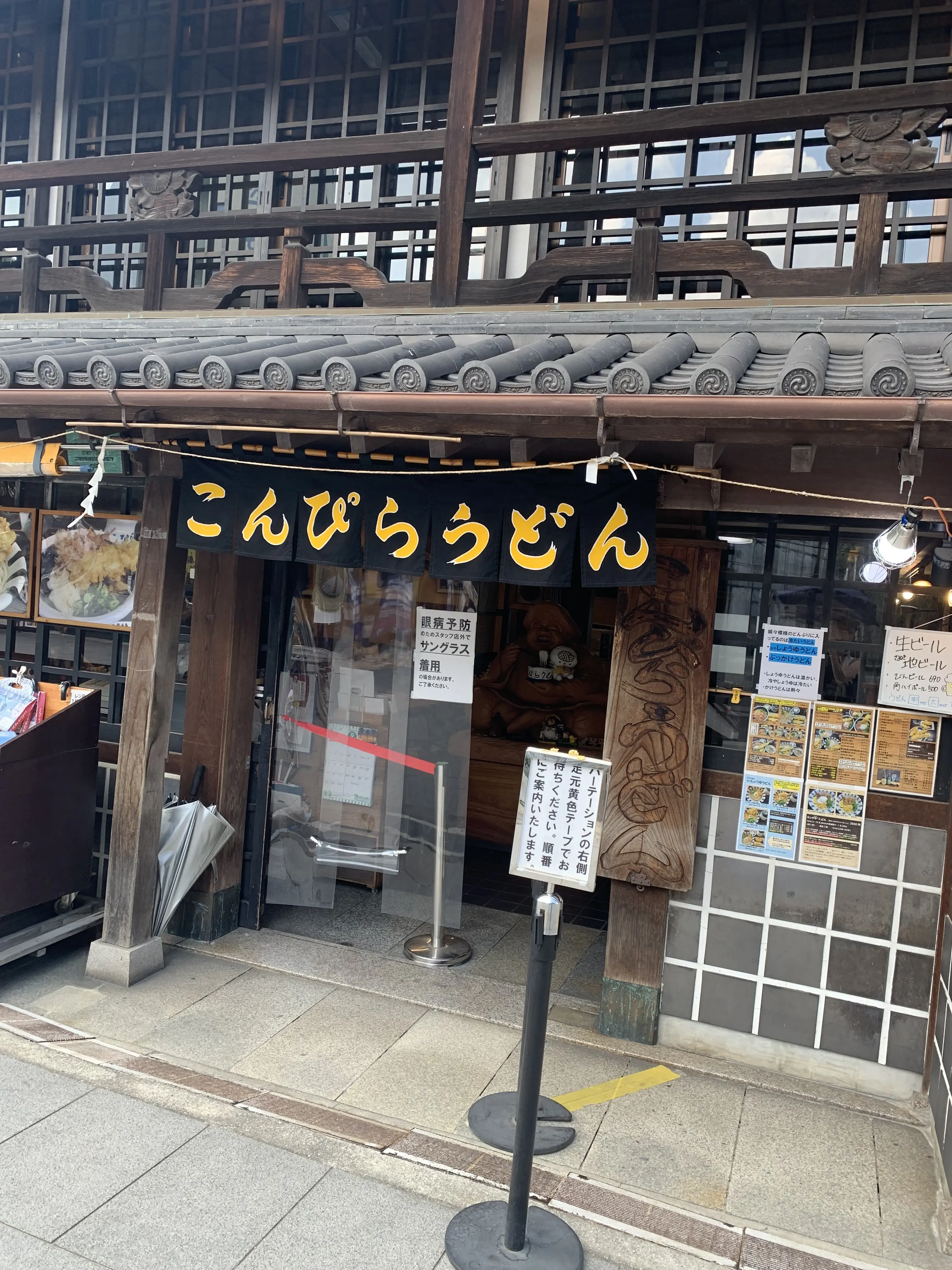 こんぴらさんお参り旅_2日目⛩️_1_13