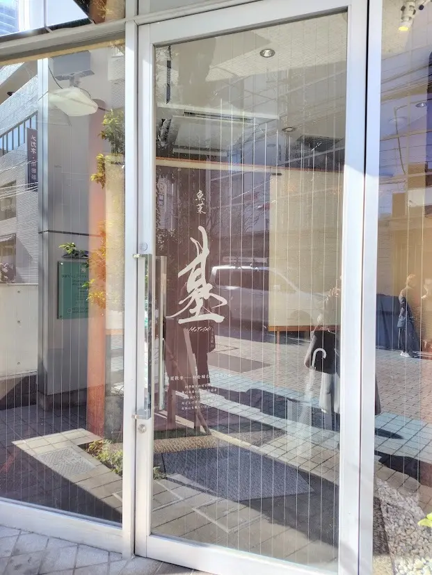 【埼玉グルメ】冬に嬉しい炊き込みご飯💗ママ友忘年会_1_1-2