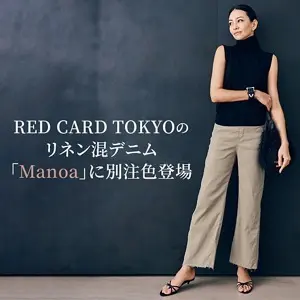 RED CARD TOKYO (レッドカード トーキョー)アイテム一覧