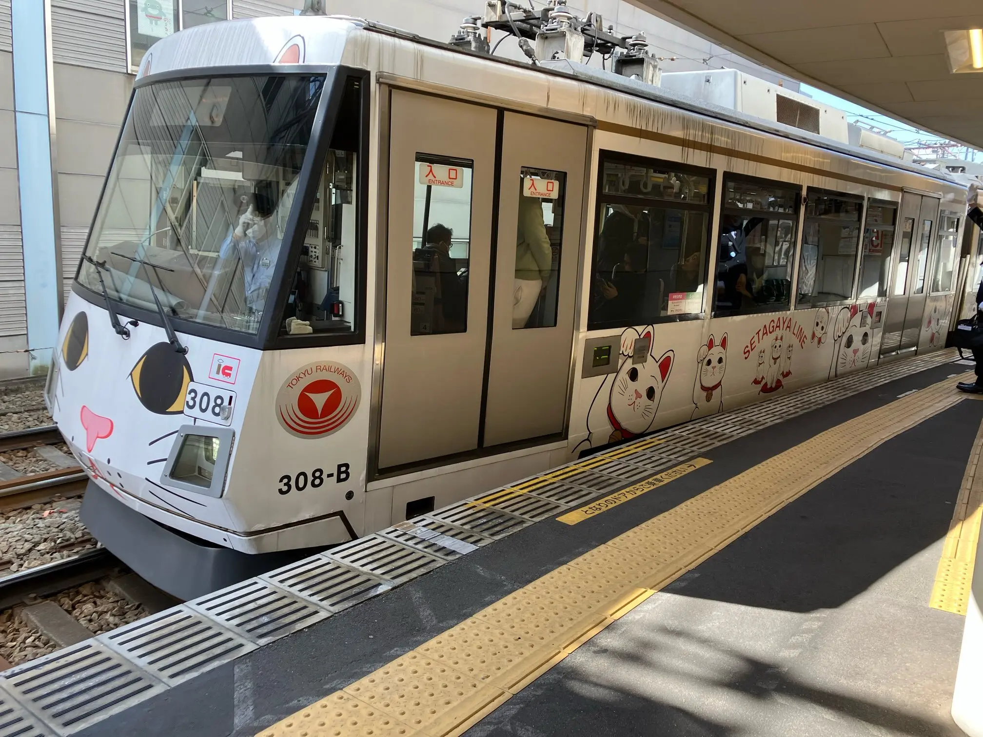 プリン　固めプリン　東京かためプリン　豪徳寺　招き猫　幸運の招き猫電車　世田谷　ヤスクーカ　世田谷線　上町　湯島　湯島天神