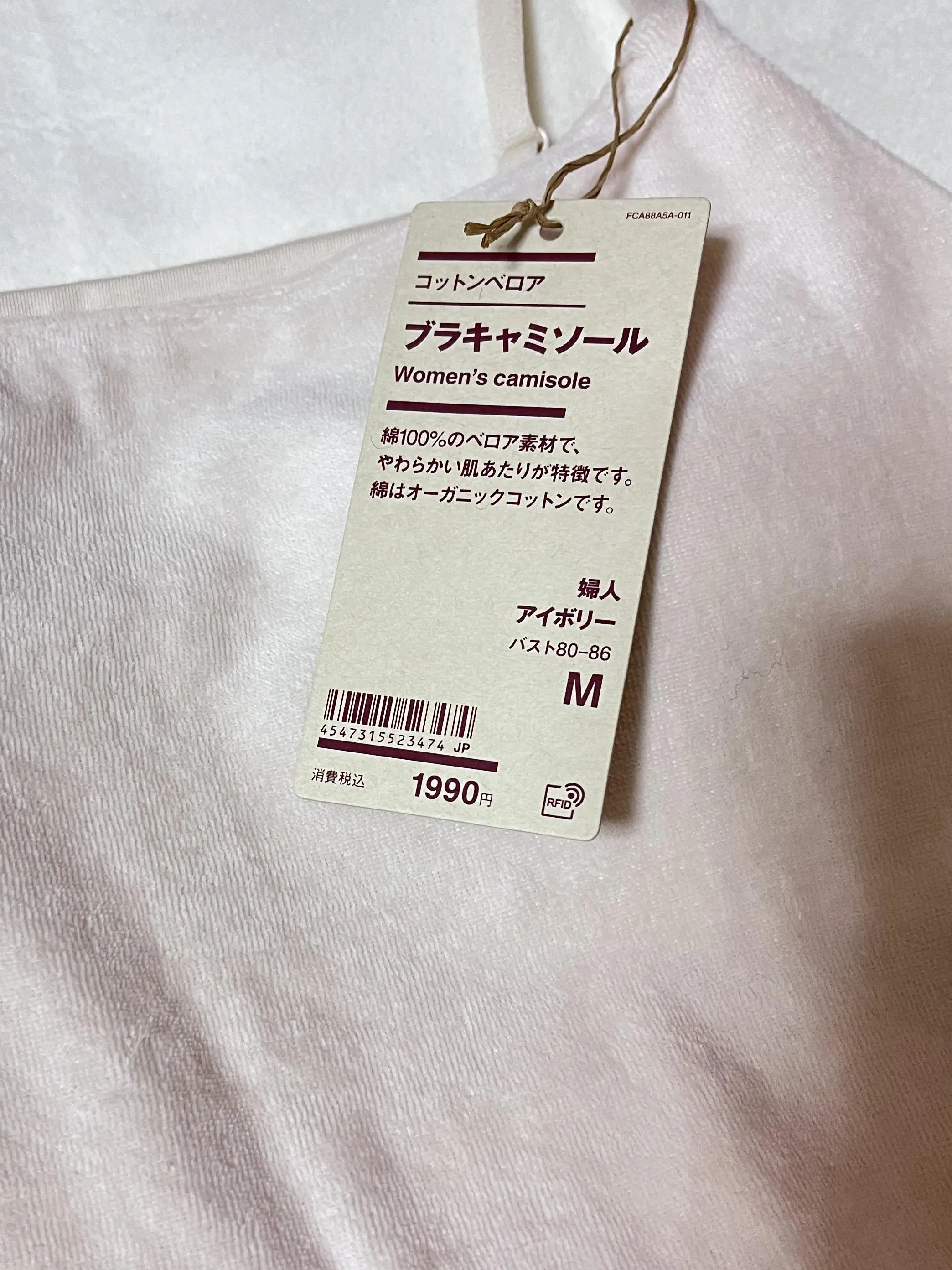 3COINS(スリーコインズ)と無印で良い物発見♪_1_5