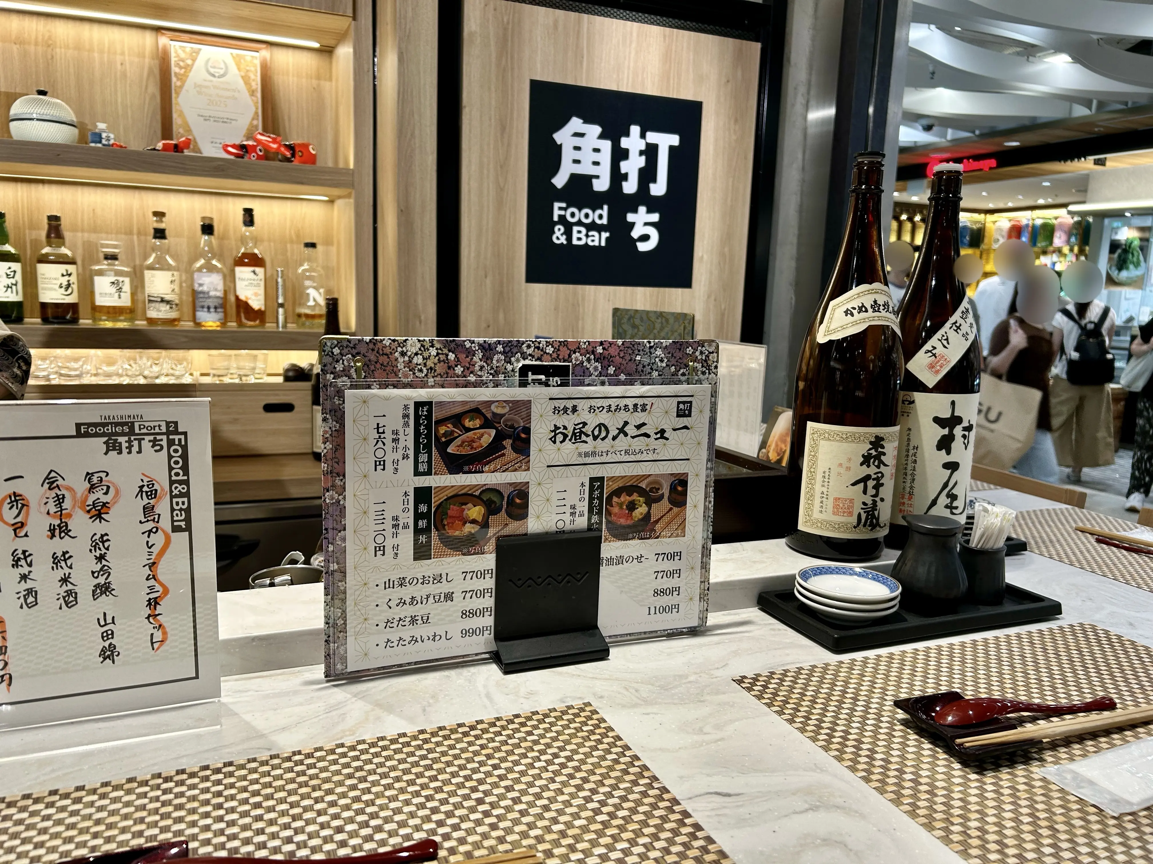 差し色リネンスカートで横浜へ_1_6