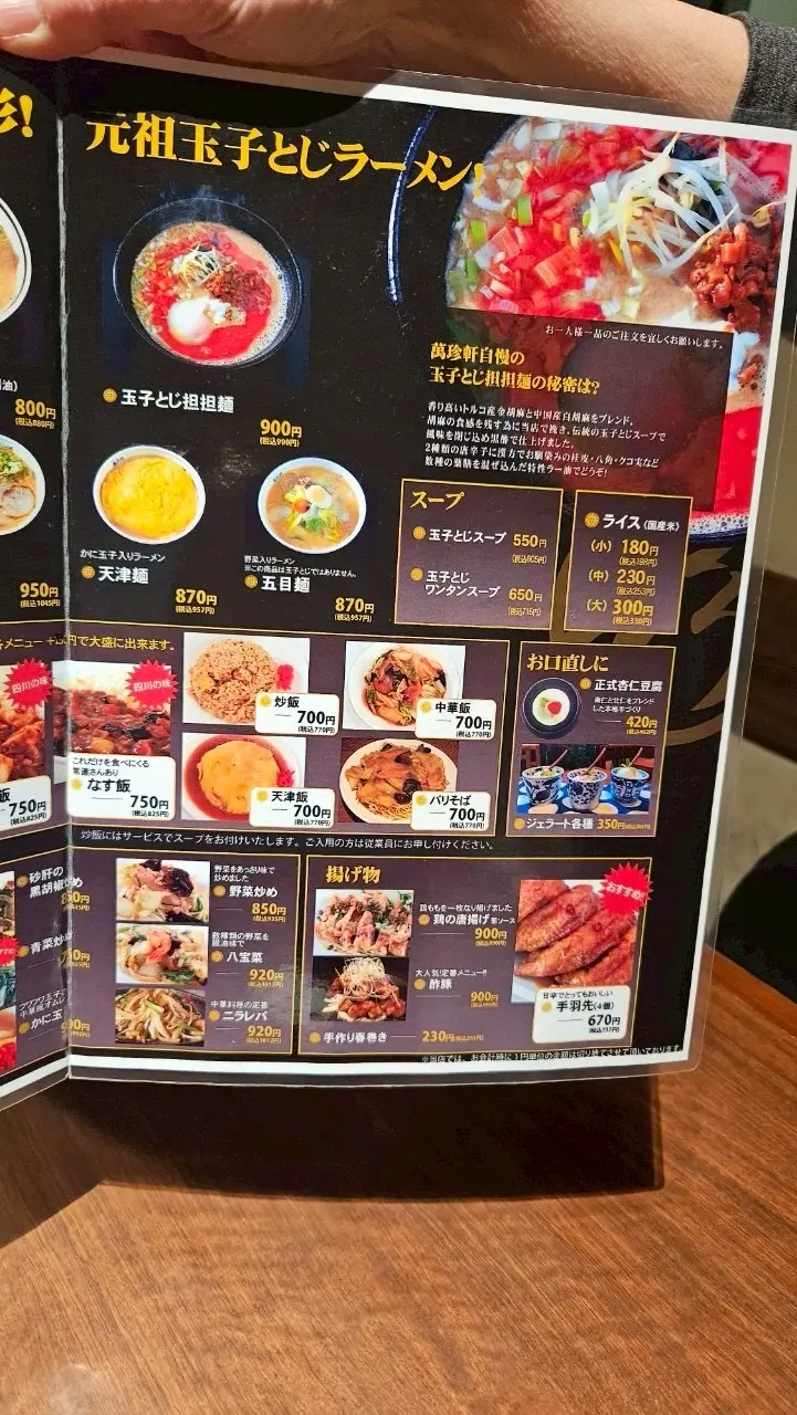 ラーメンは熱々、コーヒーは冷え冷え、タクシーはまさかのゴールド級。_1_4-2