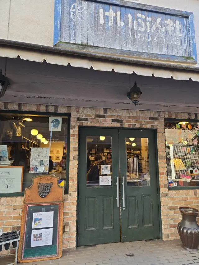 秋の京都ひとり旅・中編 ～瑠璃光院から詩仙堂へ〜わずかな時間も特別な京都の午後_1_19