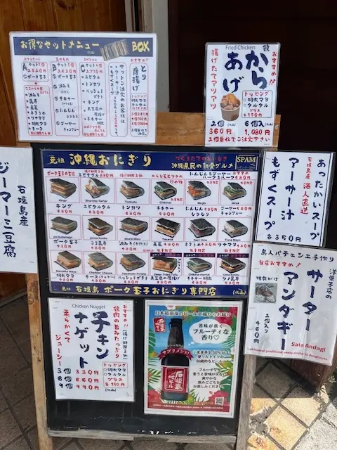 あ