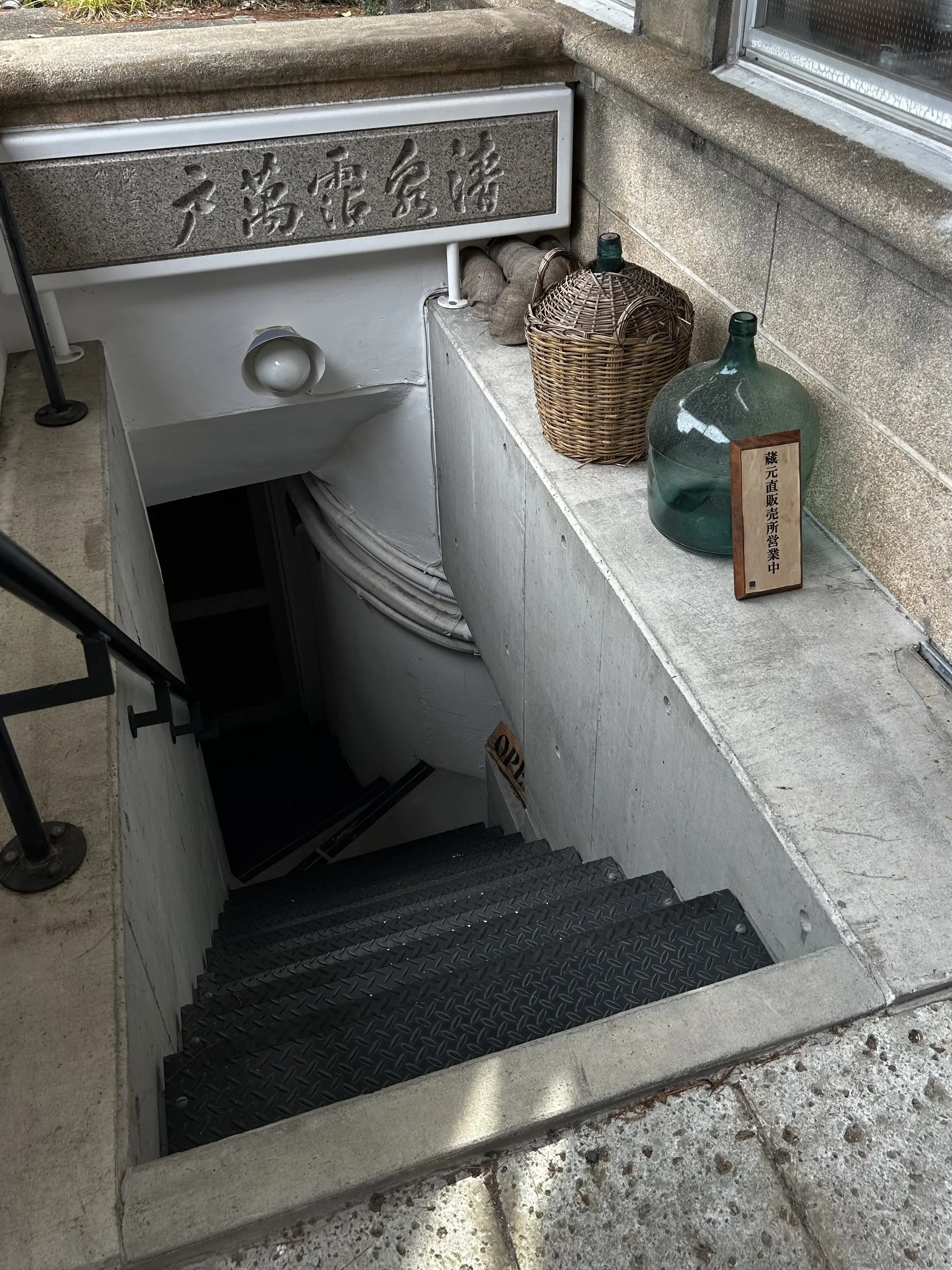 MOKICHI KAMAKURA モキチ鎌倉　　酒屋　地下　　鎌倉ランチ