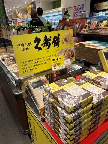 海老名SAを敢えて目的地に〜近場で過ごすGW〜_1_10