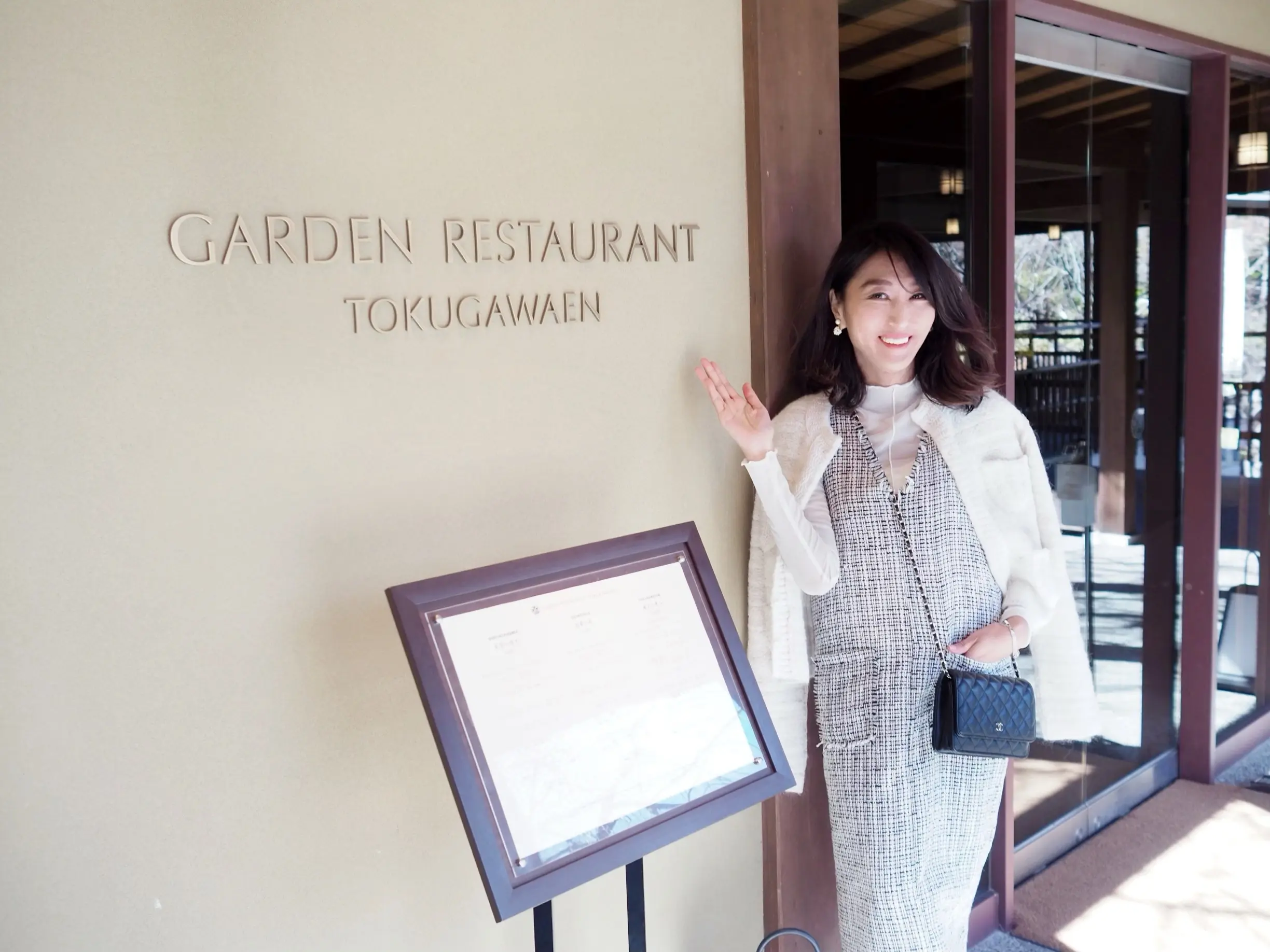 ガーデンレストラン「徳川園」