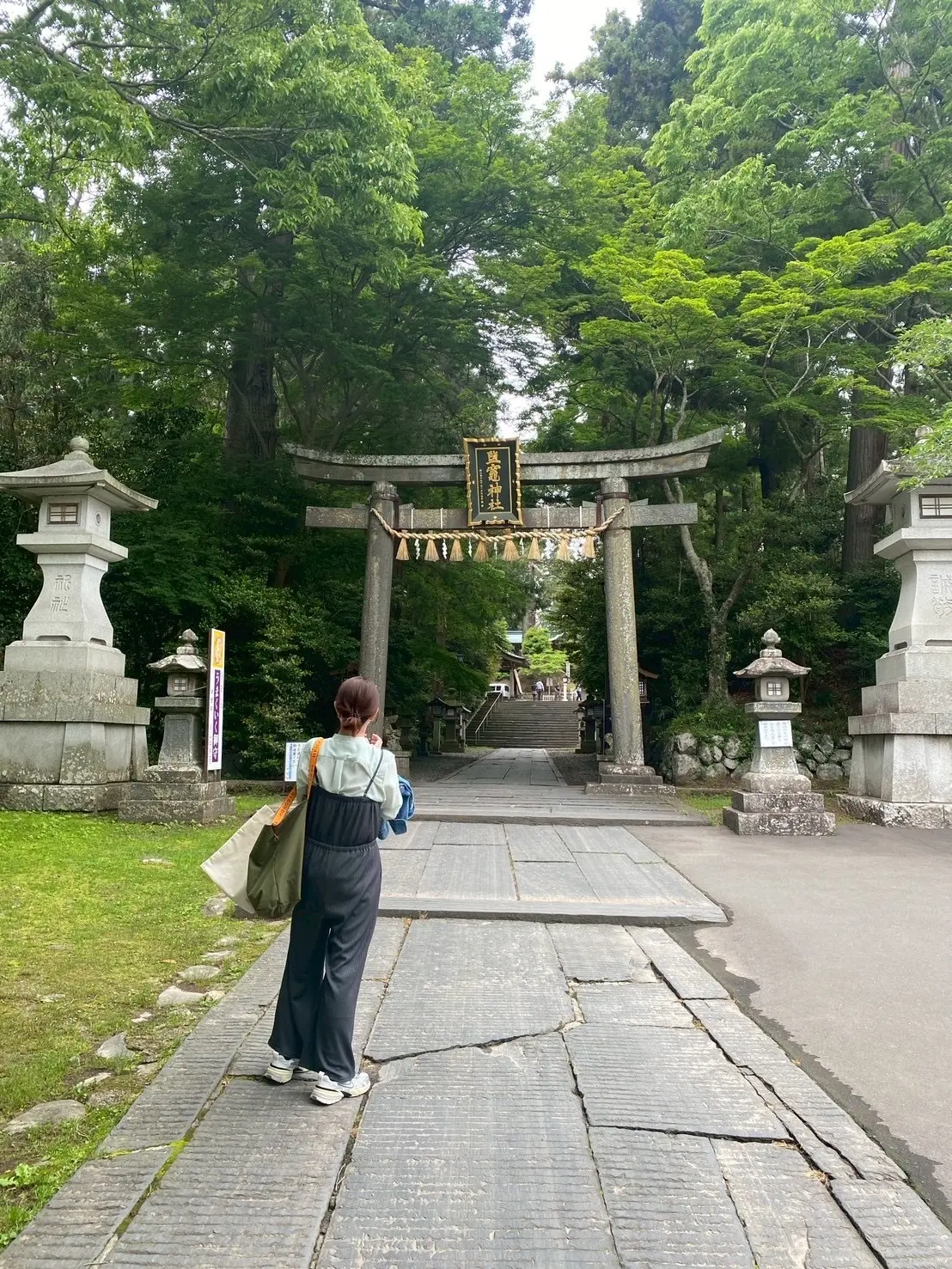塩竃