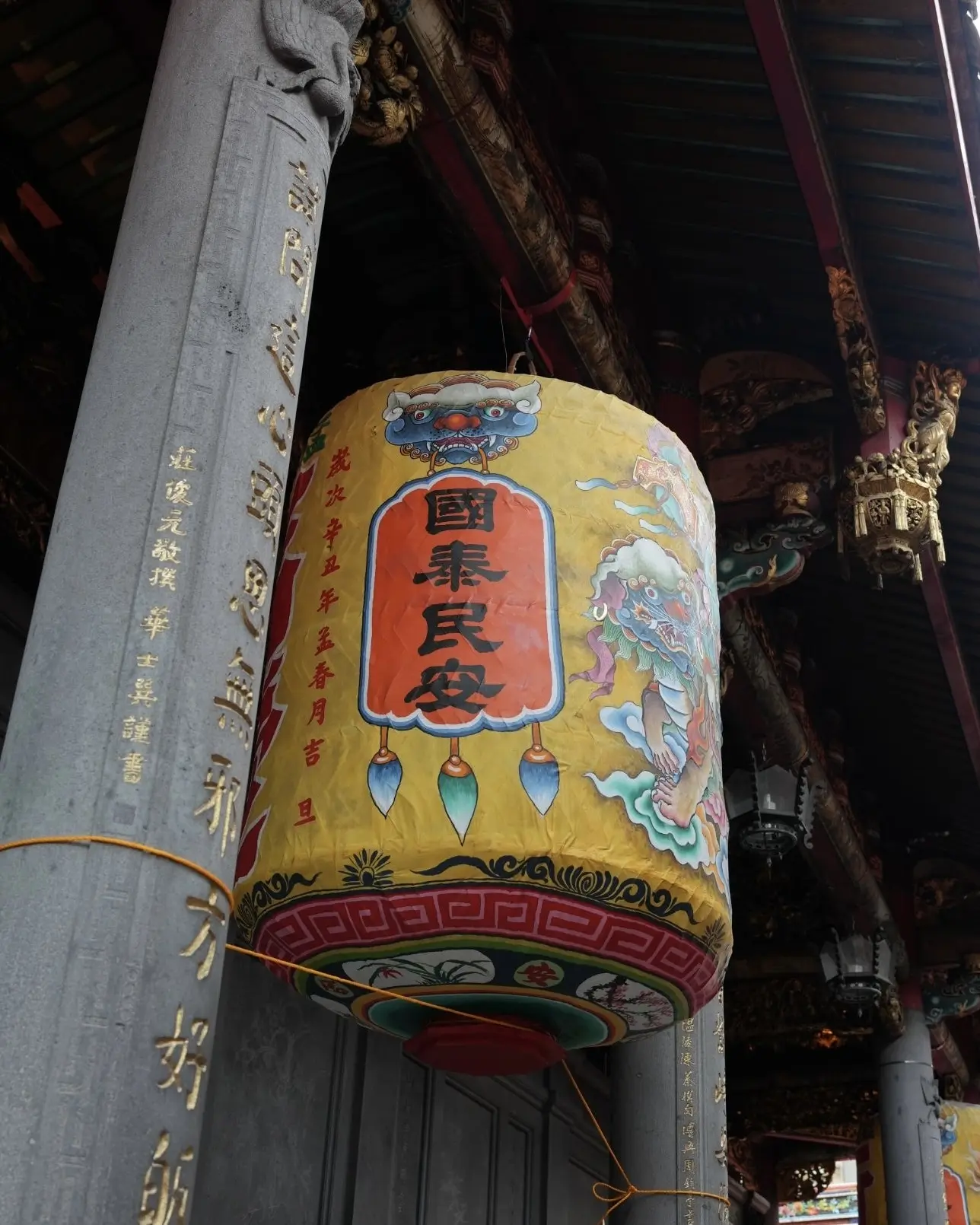 台湾🇹🇼✨満喫トリップ③✨_1_2-1