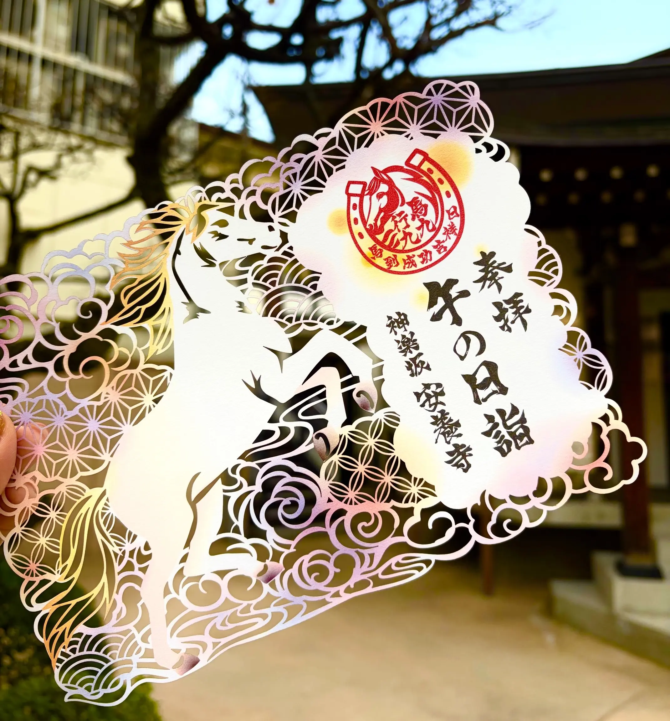 Spicier  神楽坂　御朱印　切り絵御朱印　飛躍の白馬　神楽坂大仏　神楽坂聖天　銭洗い弁財天　大聖歓喜天　神楽坂安養寺　御朱印さんぽ　スパイスチャイ　カレーパン　Spicier  安養寺　カレー　パン