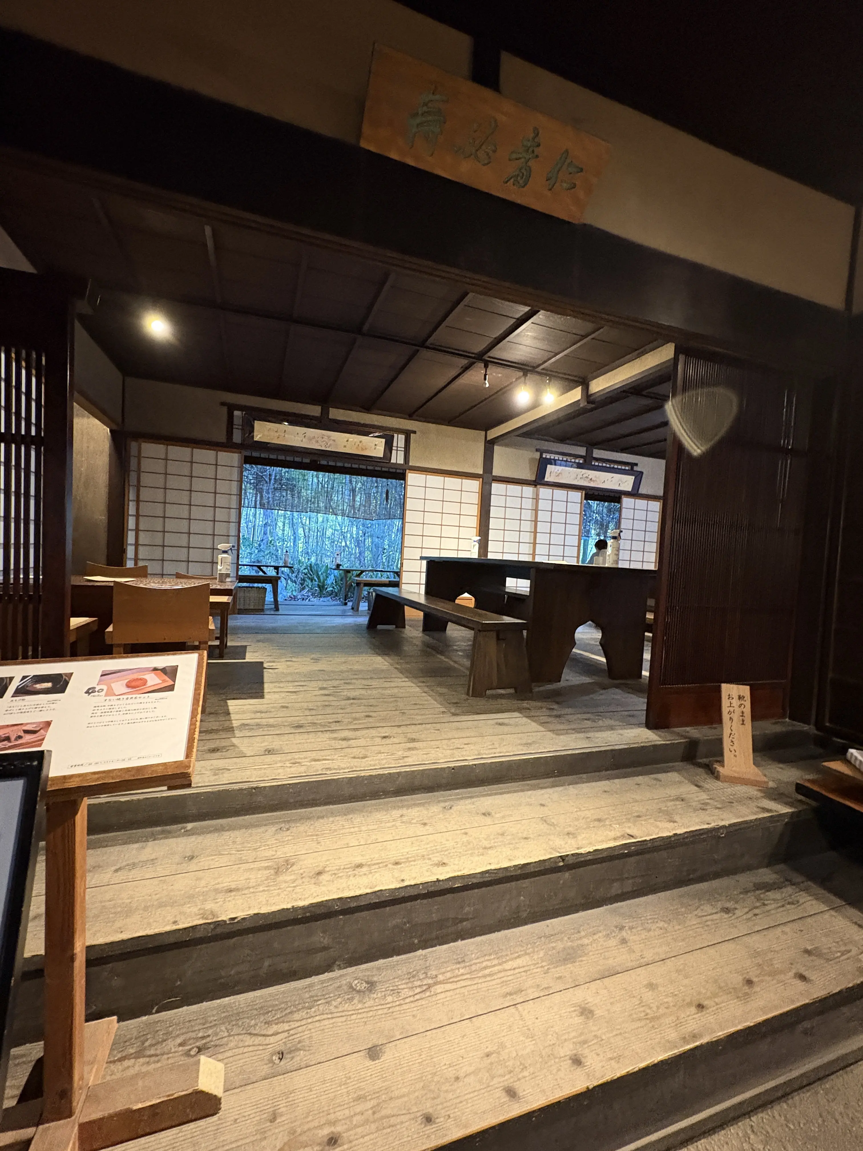 「父の誕生日ドライブ　―寿長生の里で過ごす、やさしい一日―」_1_8-2