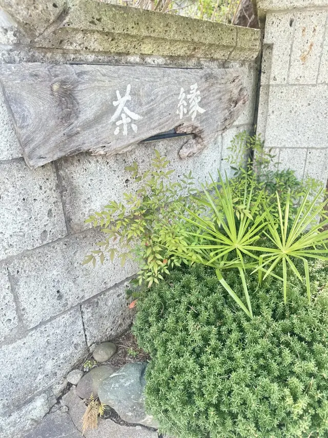 ユニクロネイビートップスで台湾茶を楽しみました！_1_1